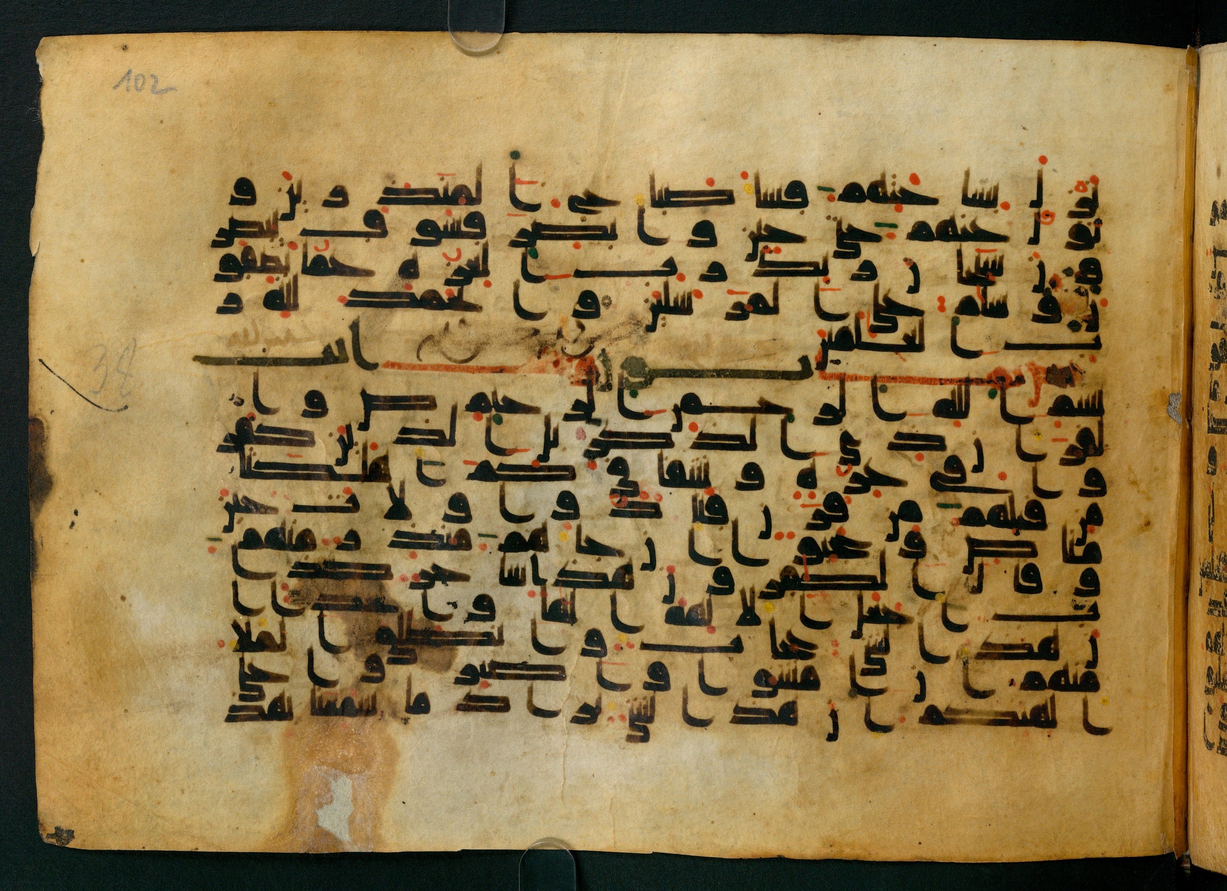 Cairo, Khedivial Library, Moritz 1905, table 31-36, in Kūfī script, showing Surah 38:2 from 8th to 9th Century AD found in Unknown, currently housed at Unknown (formerly Khedivial Library, Cairo)