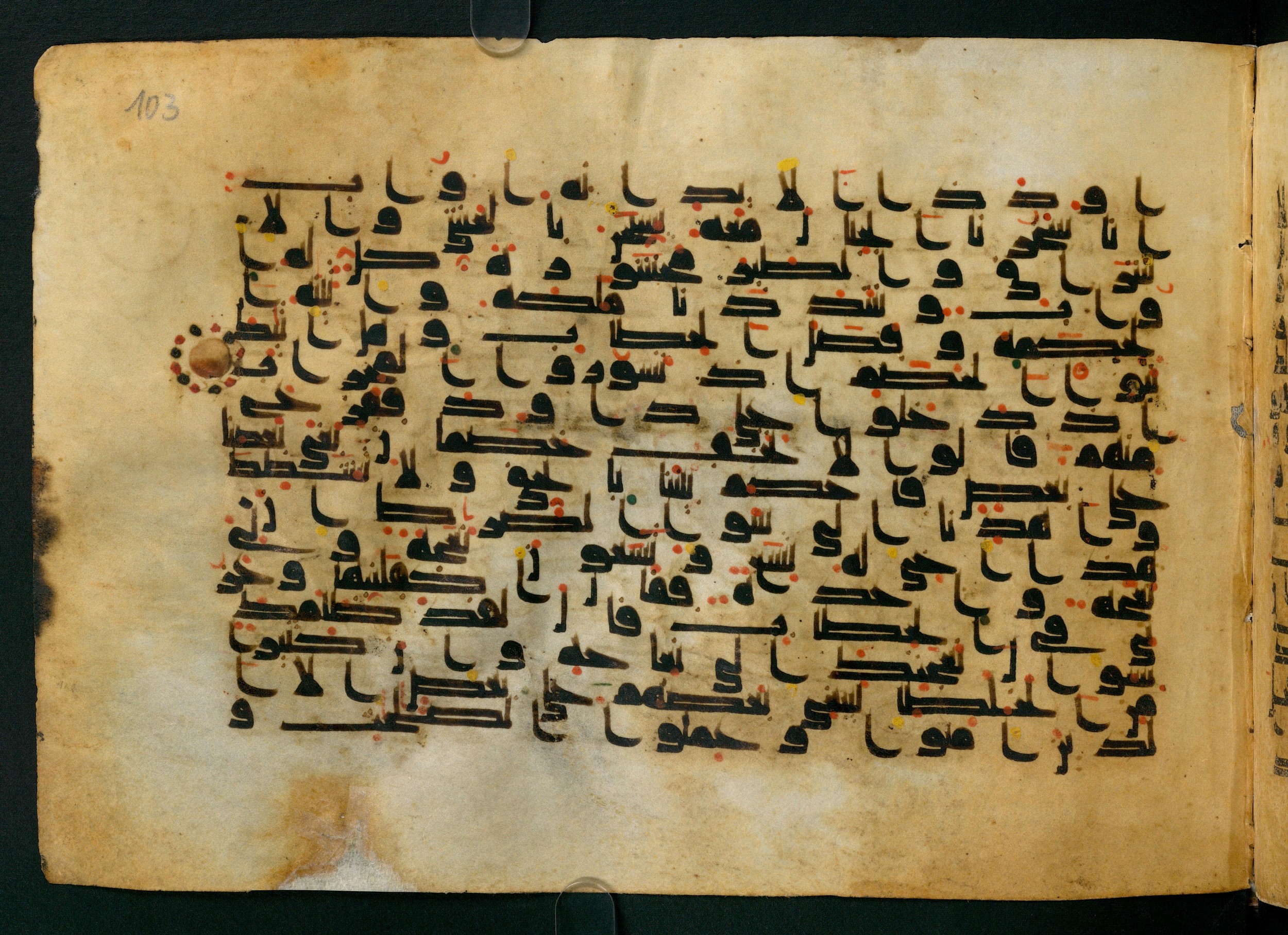Cairo, Khedivial Library, Moritz 1905, table 31-36, in Kūfī script, showing Surah 38:21 from 8th to 9th Century AD found in Unknown, currently housed at Unknown (formerly Khedivial Library, Cairo)