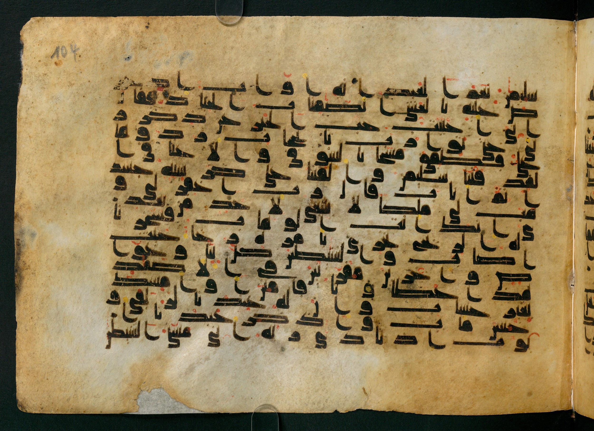 Cairo, Khedivial Library, Moritz 1905, table 31-36, in Kūfī script, showing Surah 38:39 from 8th to 9th Century AD found in Unknown, currently housed at Unknown (formerly Khedivial Library, Cairo)