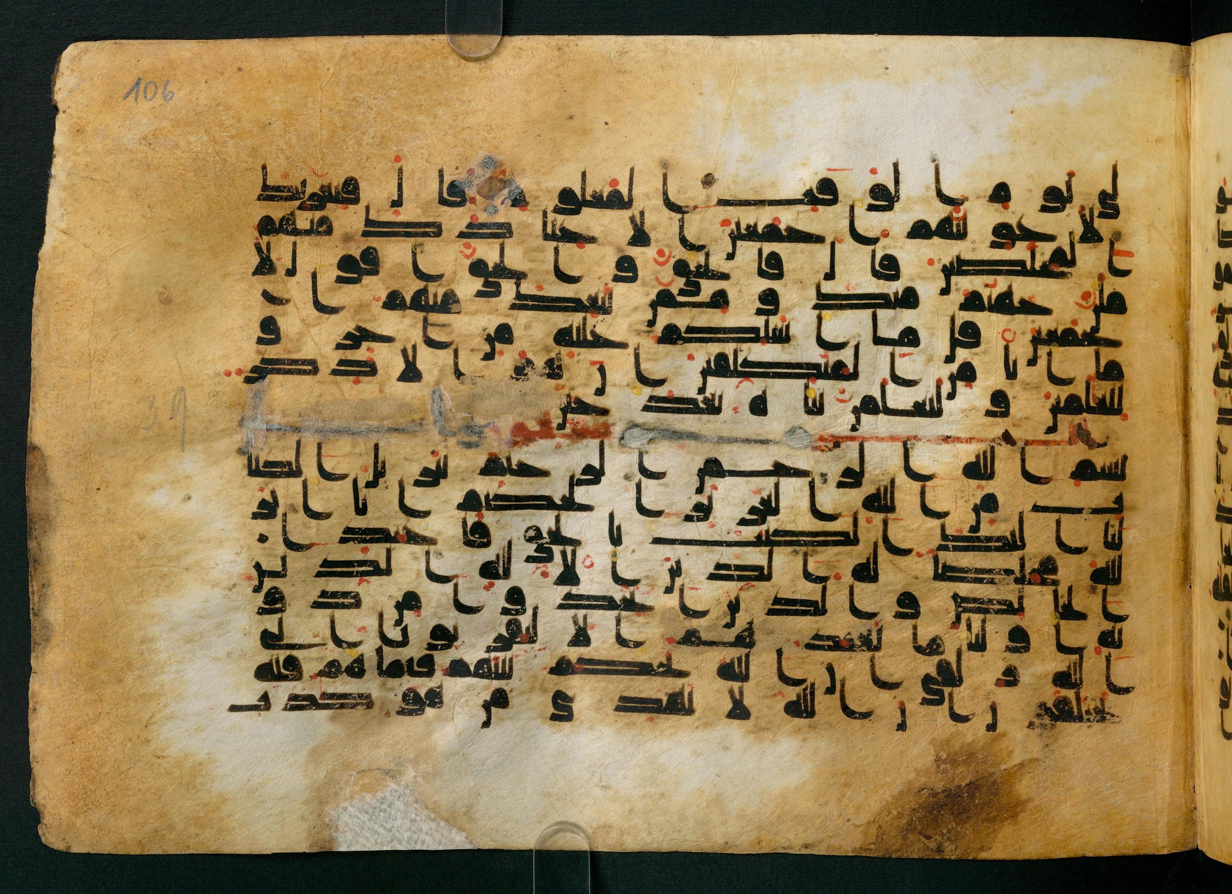 Cairo, Khedivial Library, Moritz 1905, table 31-36 (Scan 1), in Kūfī script, showing Surah 39:3 from 8th to 9th Century AD found in Unknown, currently housed at Unknown (formerly Khedivial Library, Cairo)