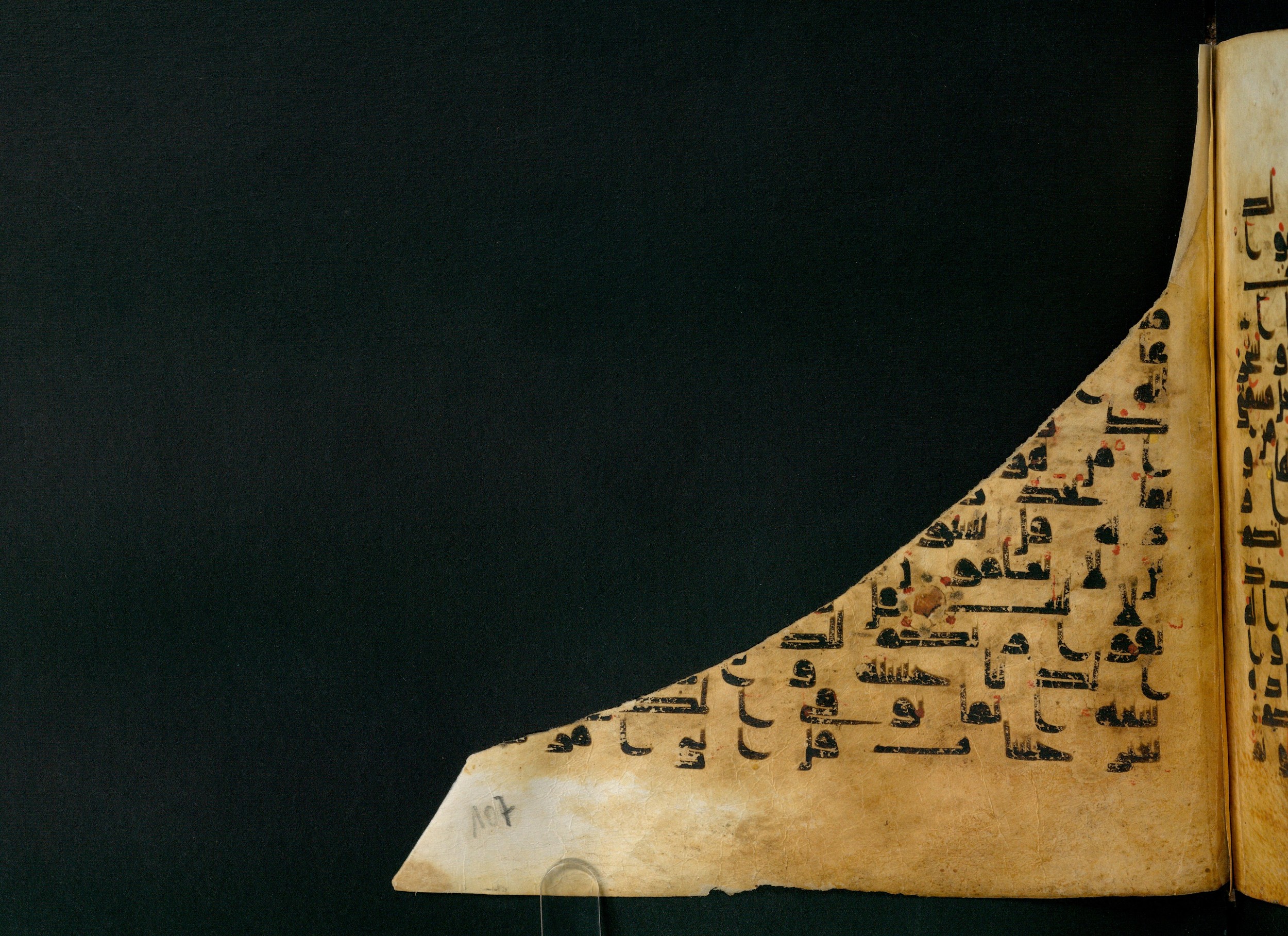 Cairo, Khedivial Library, Moritz 1905, table 31-36 (Scan 2), in Kūfī script, showing Surah 39:4 from 8th to 9th Century AD found in Unknown, currently housed at Unknown (formerly Khedivial Library, Cairo)