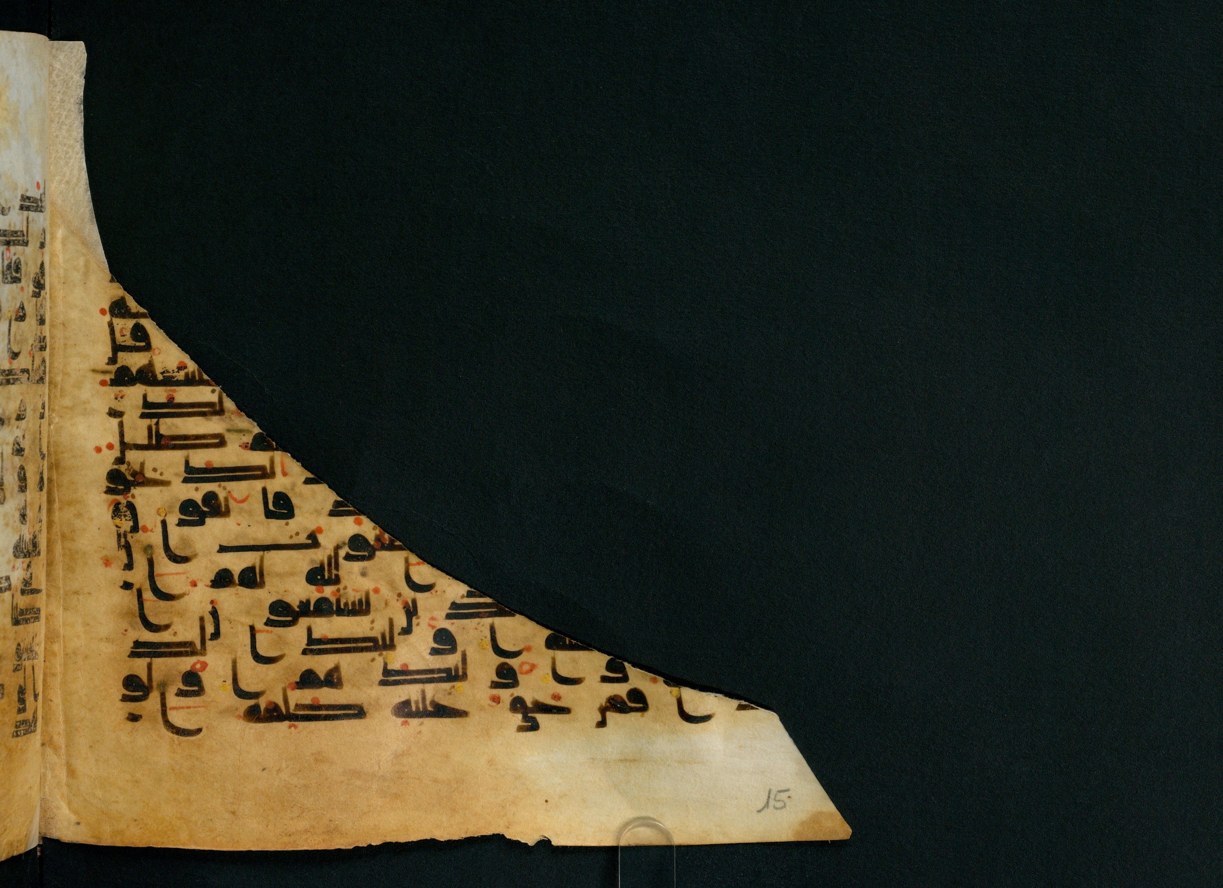 Cairo, Khedivial Library, Moritz 1905, table 31-36, in Kūfī script, showing Surah 39:13 from 8th to 9th Century AD found in Unknown, currently housed at Unknown (formerly Khedivial Library, Cairo)