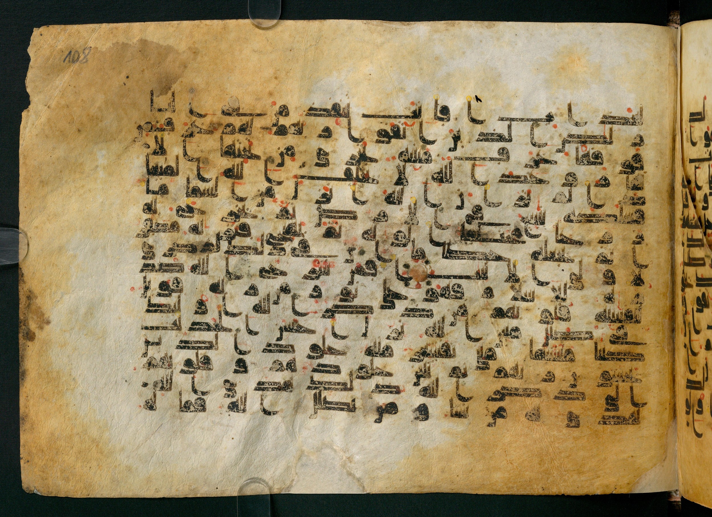 Cairo, Khedivial Library, Moritz 1905, table 31-36, in Kūfī script, showing Surah 39:22 from 8th to 9th Century AD found in Unknown, currently housed at Unknown (formerly Khedivial Library, Cairo)