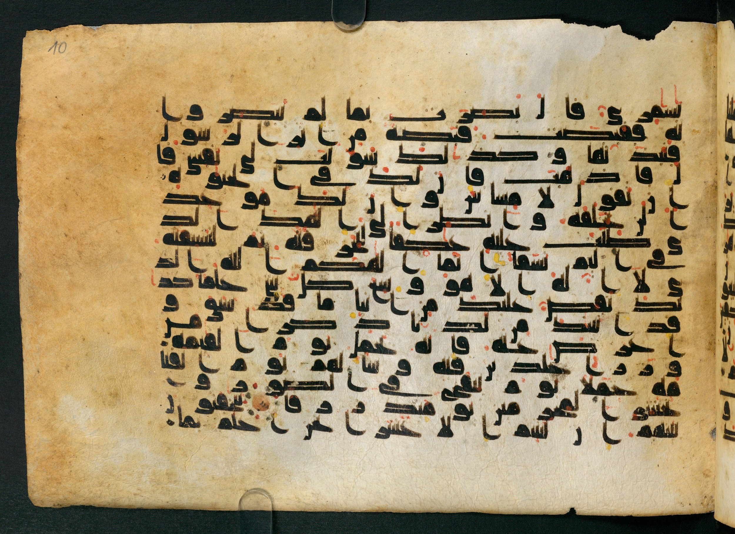 Cairo, Khedivial Library, Moritz 1905, table 31-36 (Scan 1), in Kūfī script, showing Surah 20:97 from 8th to 9th Century AD found in Unknown, currently housed at Unknown (formerly Khedivial Library, Cairo)