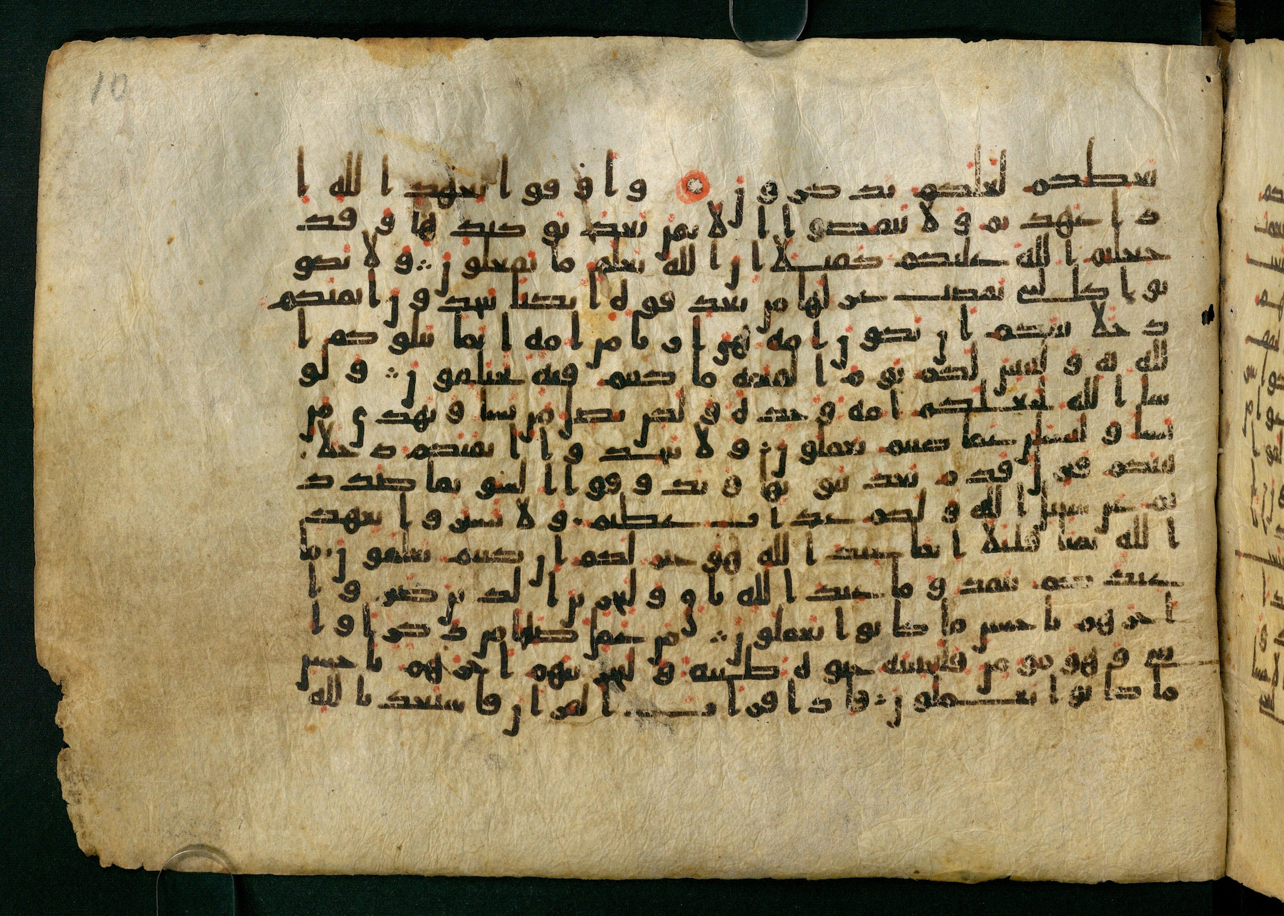 Cairo, Khedivial Library, Moritz 1905, table 31-36, in Kūfī script, showing Surah 16:97 from 8th to 9th Century AD found in Unknown, currently housed at Unknown (formerly Khedivial Library, Cairo)