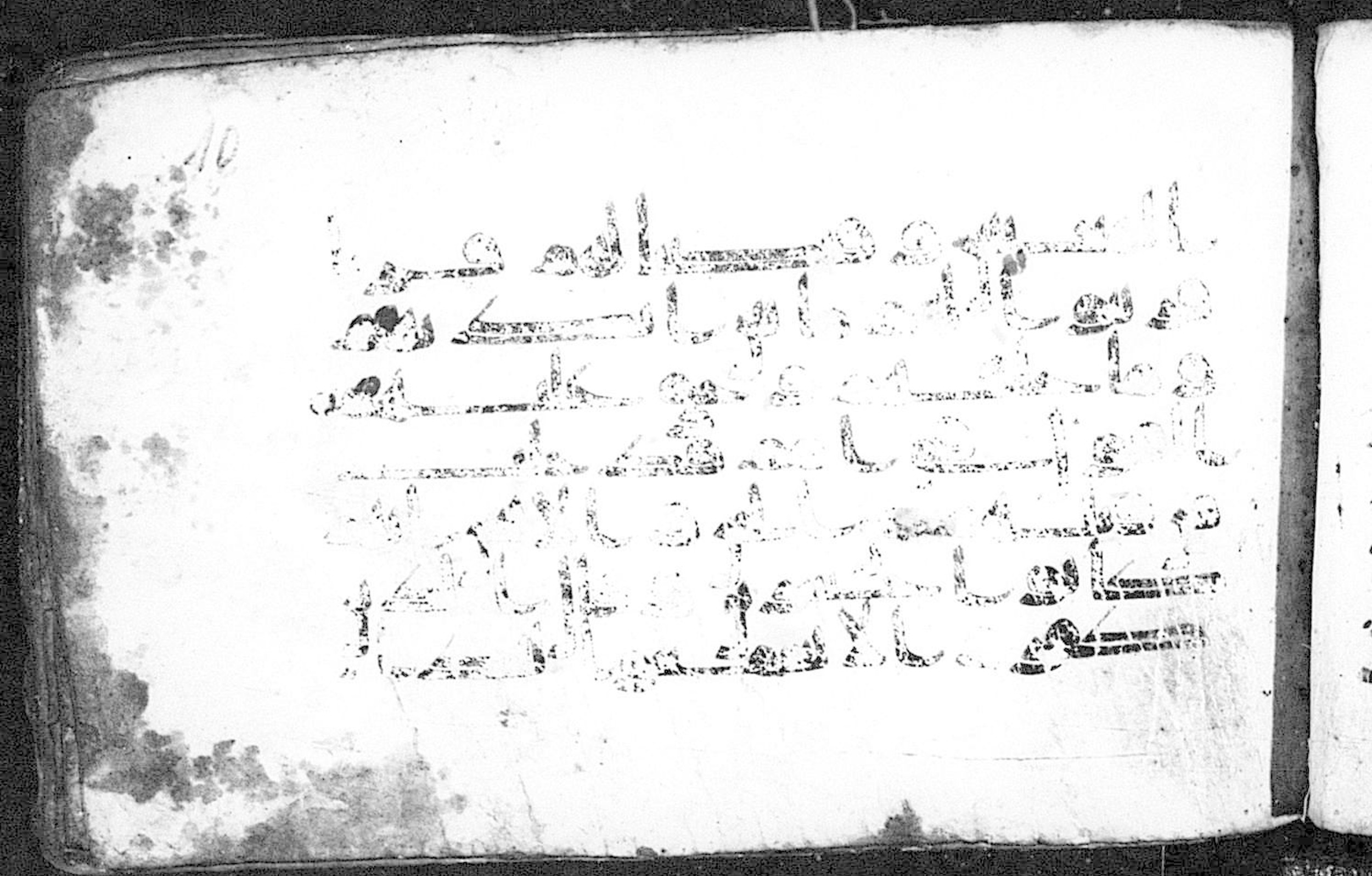 Cairo, Khedivial Library, Moritz 1905, table 31-36, in Kūfī script, showing Surah 41:25 from 8th to 9th Century AD found in Unknown, currently housed at Unknown (formerly Khedivial Library, Cairo)