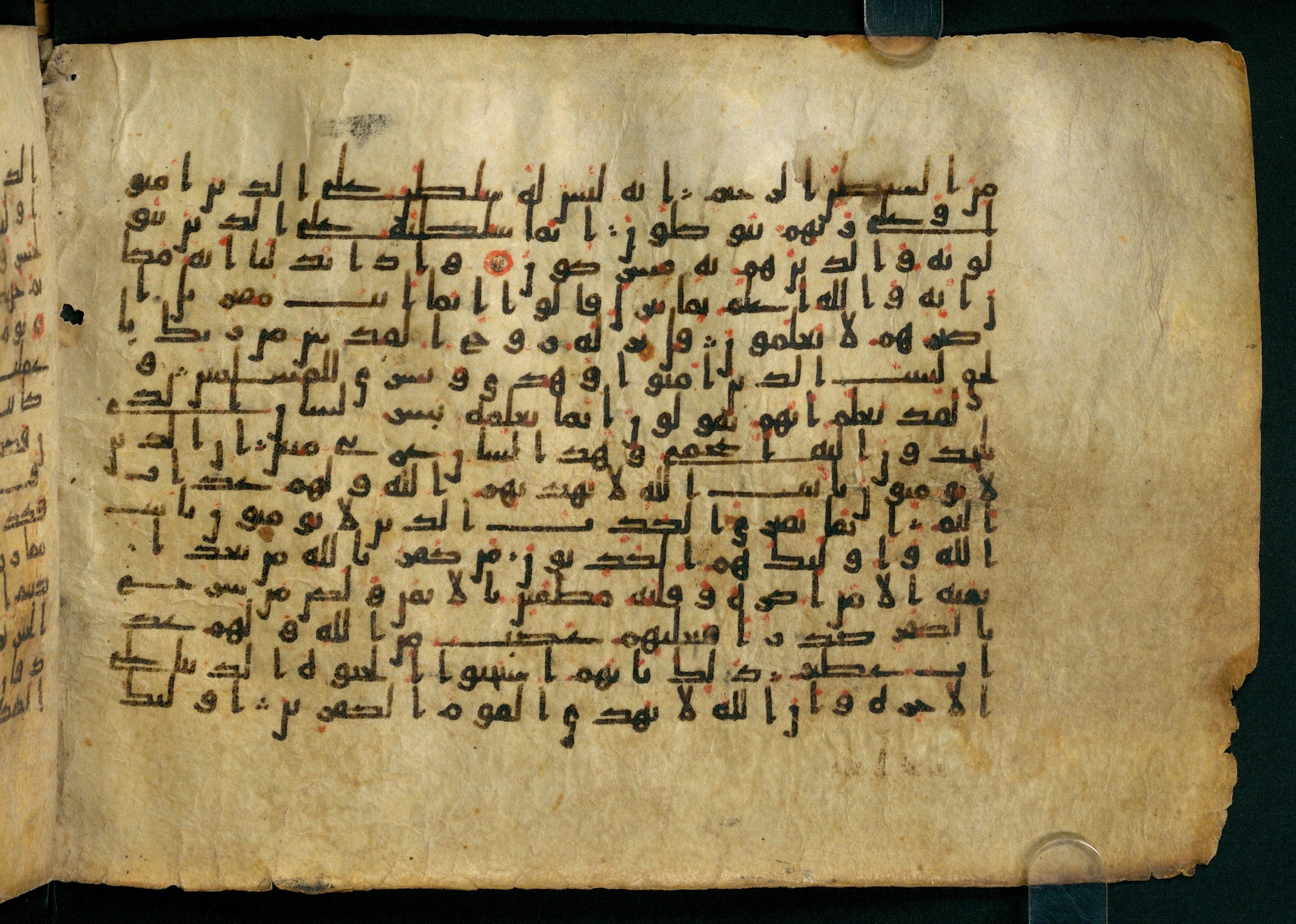 Cairo, Khedivial Library, Moritz 1905, table 31-36, in Kūfī script, showing Surah 16:104 from 8th to 9th Century AD found in Unknown, currently housed at Unknown (formerly Khedivial Library, Cairo)