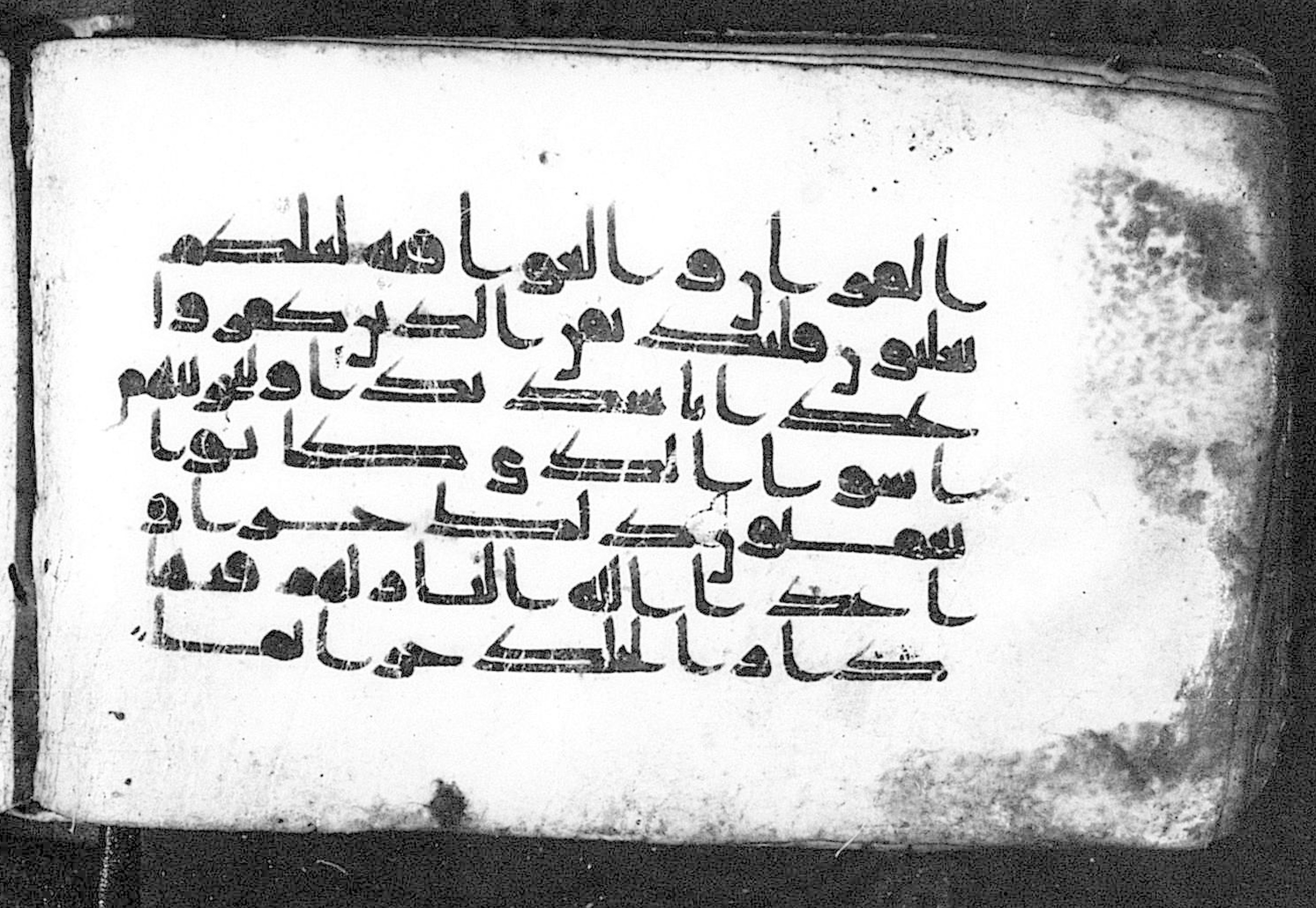 Cairo, Khedivial Library, Moritz 1905, table 31-36 (Scan 1), in Kūfī script, showing Surah 41:28 from 8th to 9th Century AD found in Unknown, currently housed at Unknown (formerly Khedivial Library, Cairo)