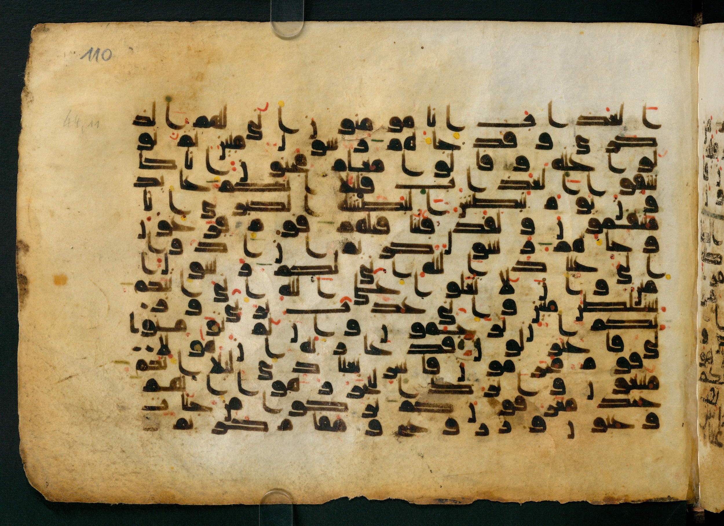 Cairo, Khedivial Library, Moritz 1905, table 31-36 (Scan 1), in Kūfī script, showing Surah 44:21 from 8th to 9th Century AD found in Unknown, currently housed at Unknown (formerly Khedivial Library, Cairo)