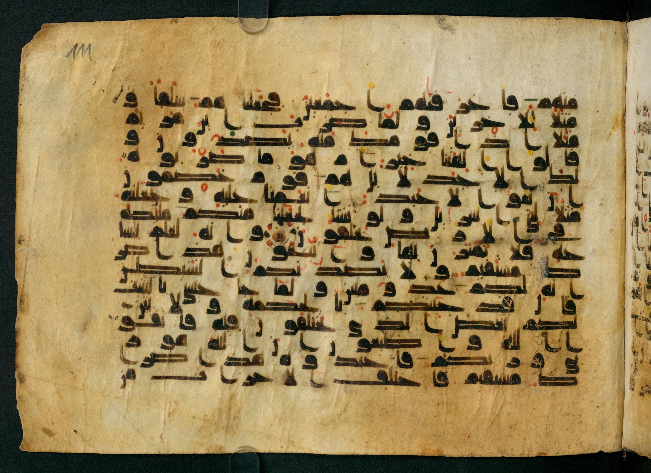 Cairo, Khedivial Library, Moritz 1905, table 31-36 (Scan 1), in Kūfī script, showing Surah 43:64 from 8th to 9th Century AD found in Unknown, currently housed at Unknown (formerly Khedivial Library, Cairo)
