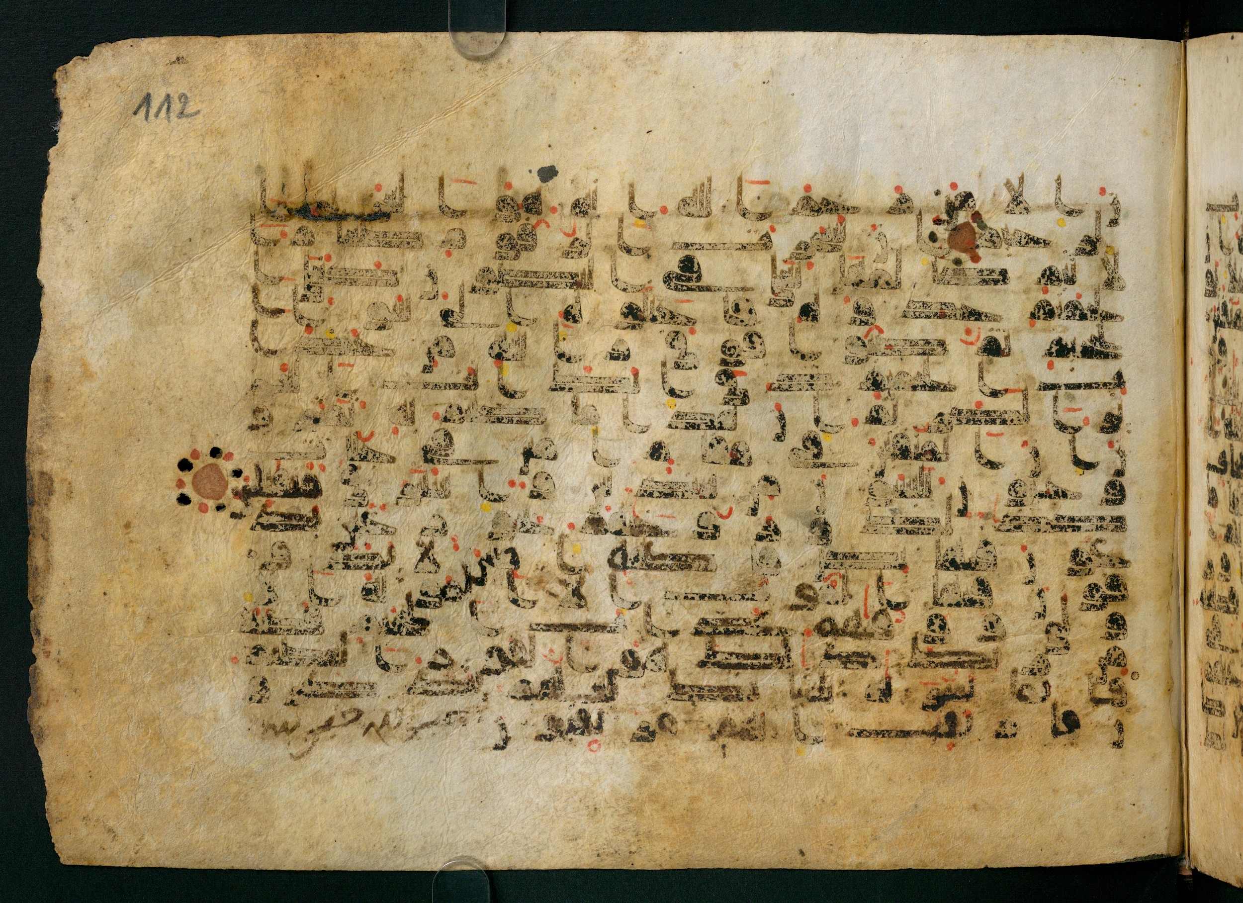 Cairo, Khedivial Library, Moritz 1905, table 31-36 (Scan 1), in Kūfī script, showing Surah 44:49 from 8th to 9th Century AD found in Unknown, currently housed at Unknown (formerly Khedivial Library, Cairo)