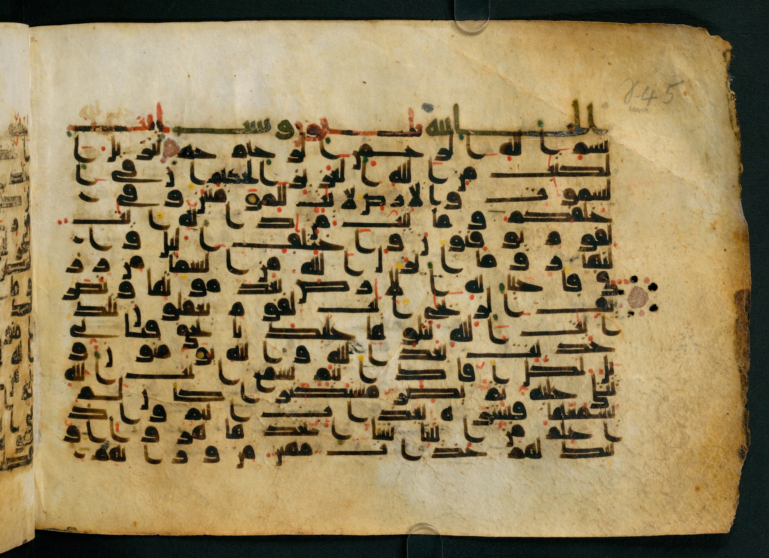 Cairo, Khedivial Library, Moritz 1905, table 31-36 (Scan 1), in Kūfī script, showing Surah 45:2 from 8th to 9th Century AD found in Unknown, currently housed at Unknown (formerly Khedivial Library, Cairo)
