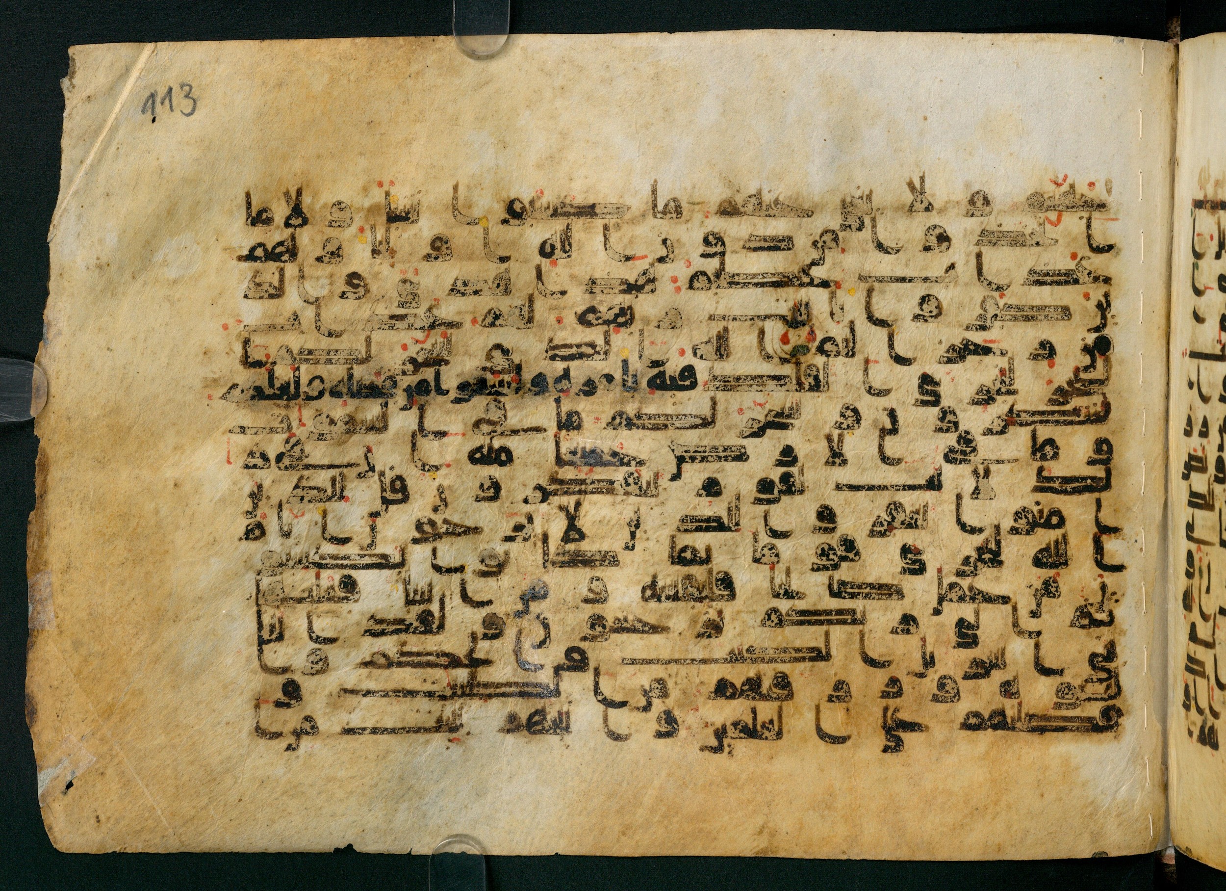 Cairo, Khedivial Library, Moritz 1905, table 31-36 (Scan 1), in Kūfī script, showing Surah 45:13 from 8th to 9th Century AD found in Unknown, currently housed at Unknown (formerly Khedivial Library, Cairo)