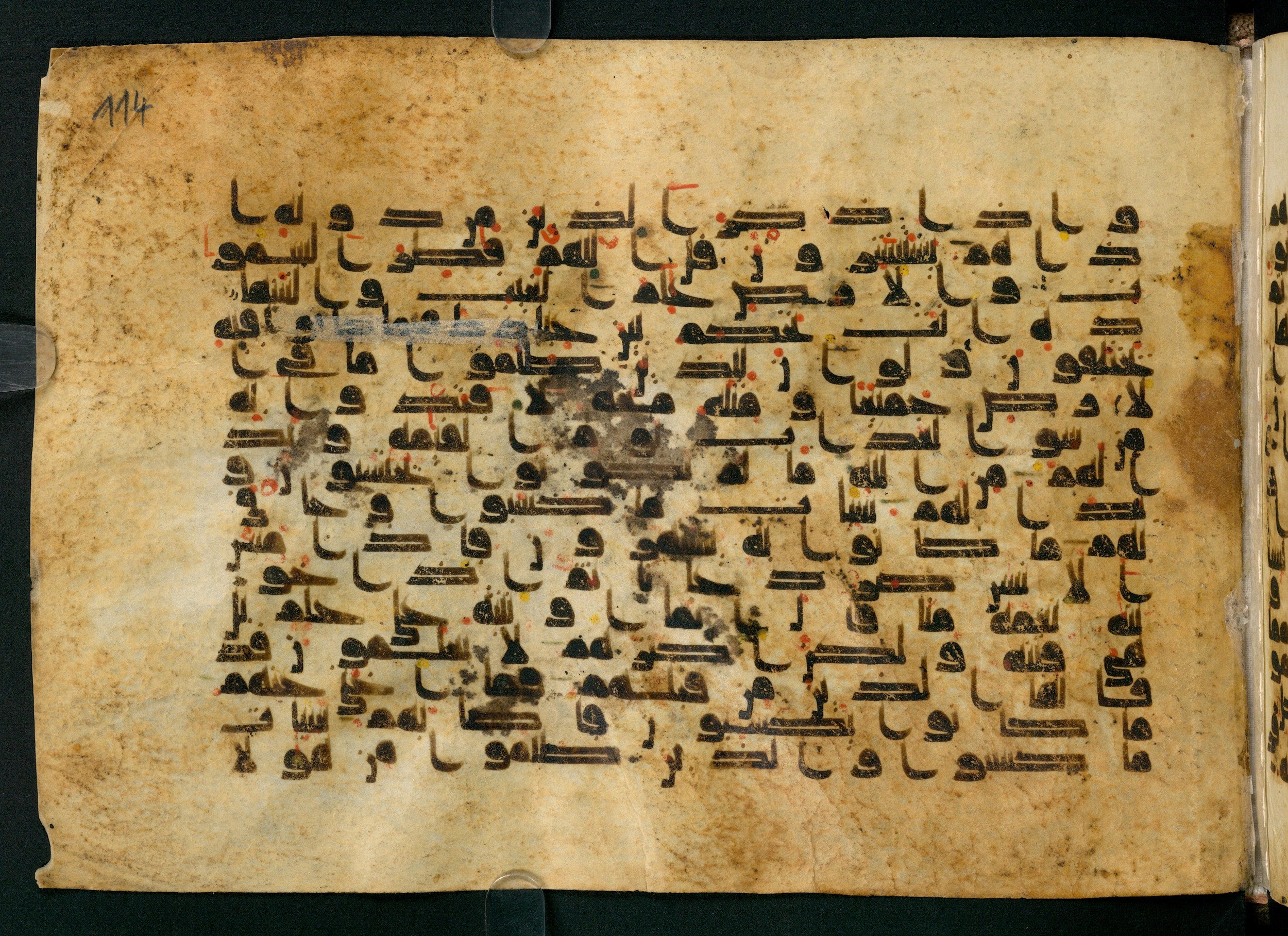 Cairo, Khedivial Library, Moritz 1905, table 31-36, in Kūfī script, showing Surah 39:49 from 8th to 9th Century AD found in Unknown, currently housed at Unknown (formerly Khedivial Library, Cairo)
