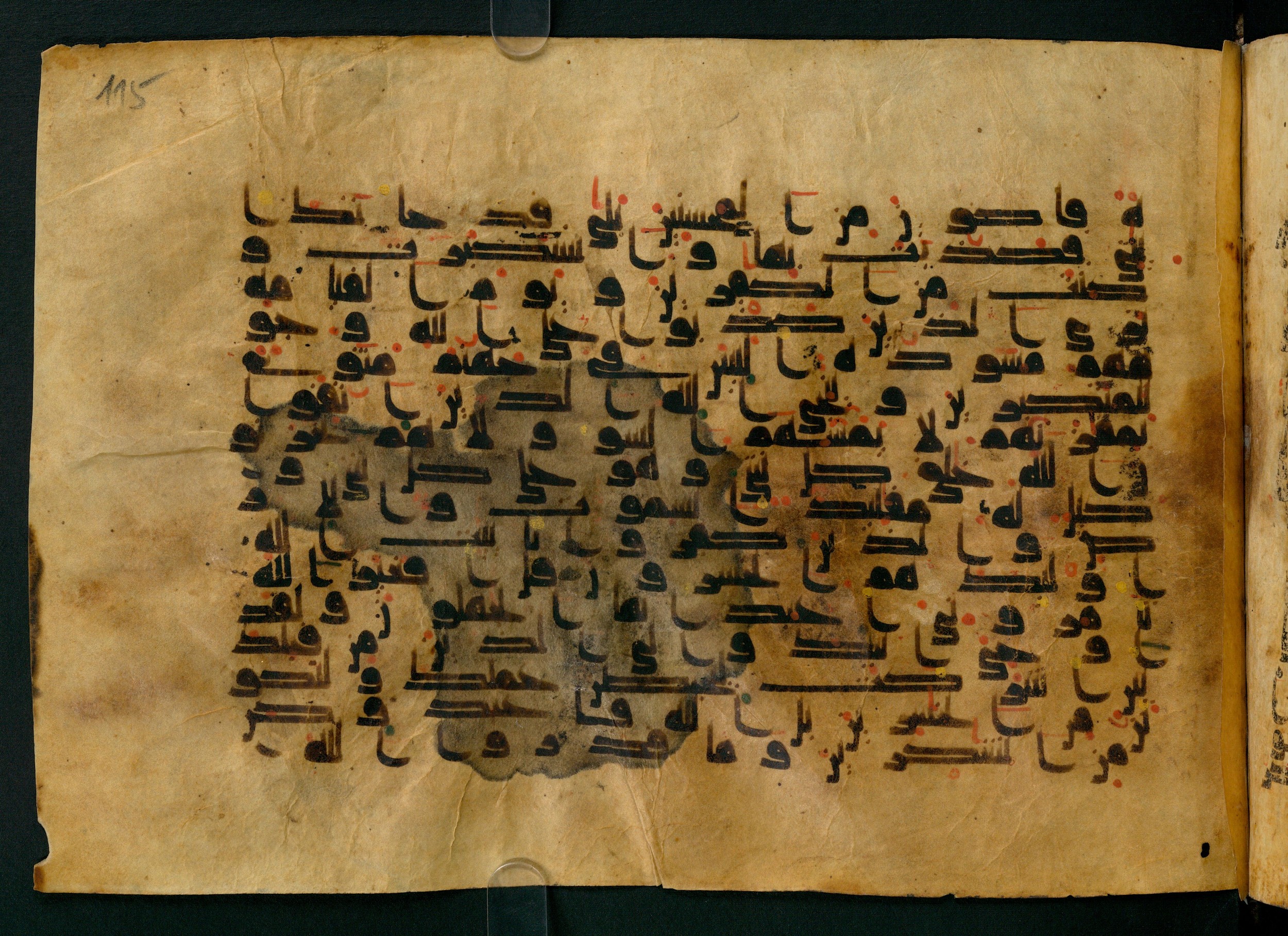 Cairo, Khedivial Library, Moritz 1905, table 31-36, in Kūfī script, showing Surah 39:64 from 8th to 9th Century AD found in Unknown, currently housed at Unknown (formerly Khedivial Library, Cairo)