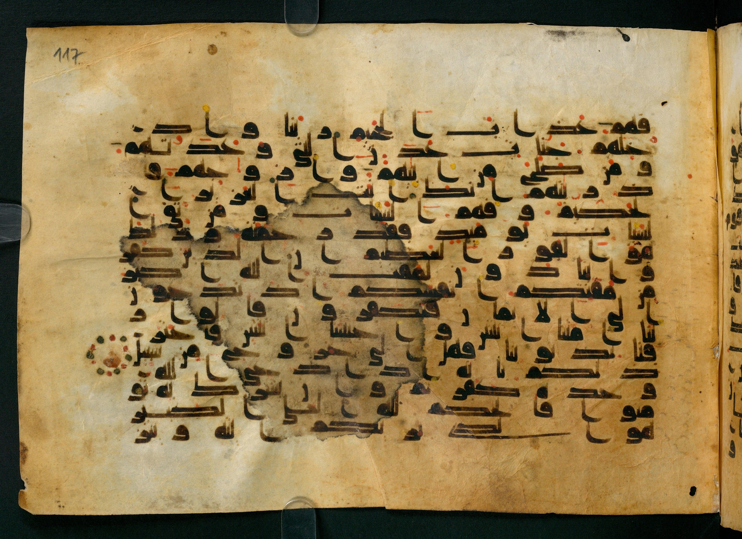 Cairo, Khedivial Library, Moritz 1905, table 31-36 (Scan 1), in Kūfī script, showing Surah 40:13 from 8th to 9th Century AD found in Unknown, currently housed at Unknown (formerly Khedivial Library, Cairo)