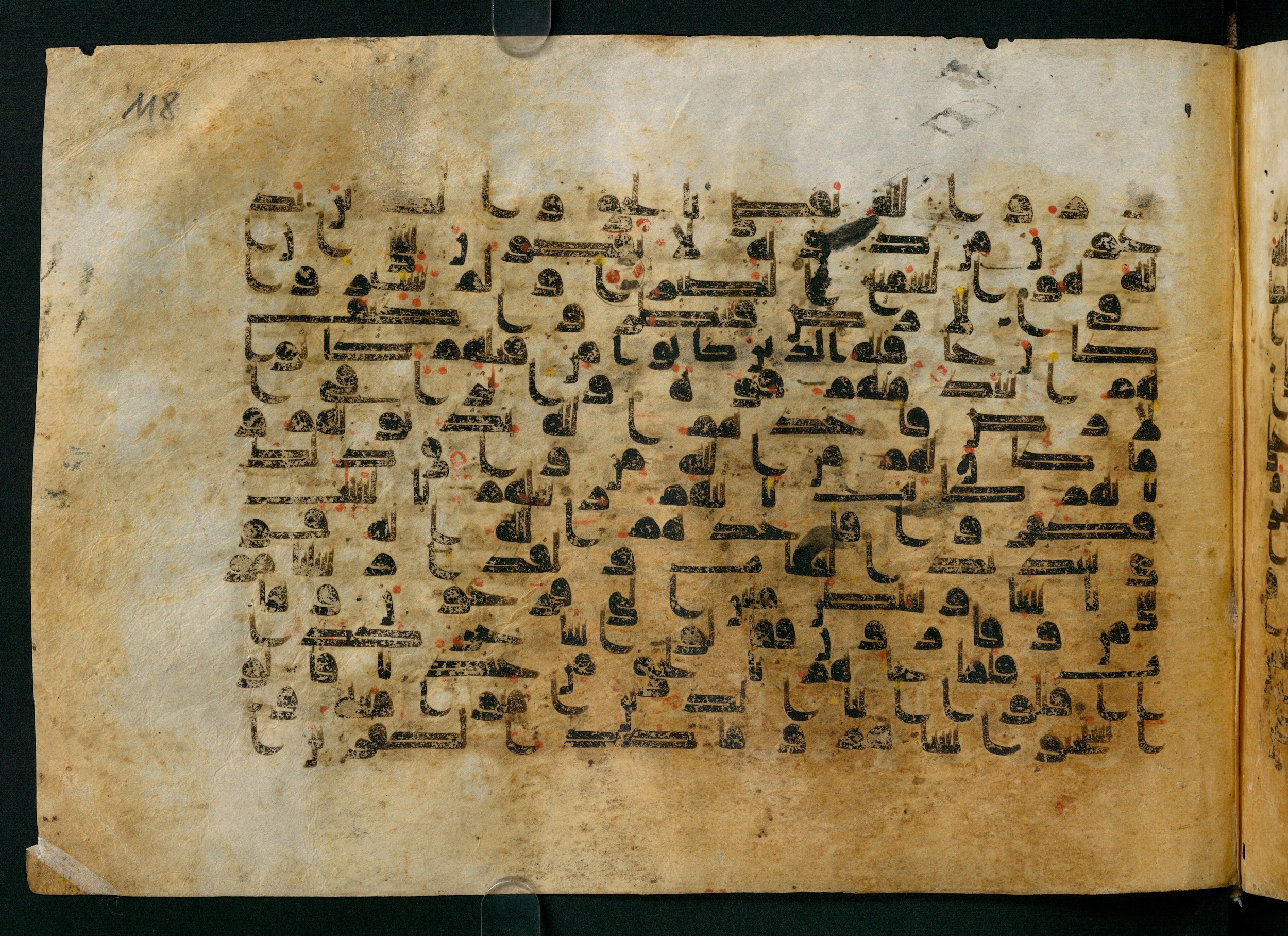 Cairo, Khedivial Library, Moritz 1905, table 31-36, in Kūfī script, showing Surah 40:21 from 8th to 9th Century AD found in Unknown, currently housed at Unknown (formerly Khedivial Library, Cairo)