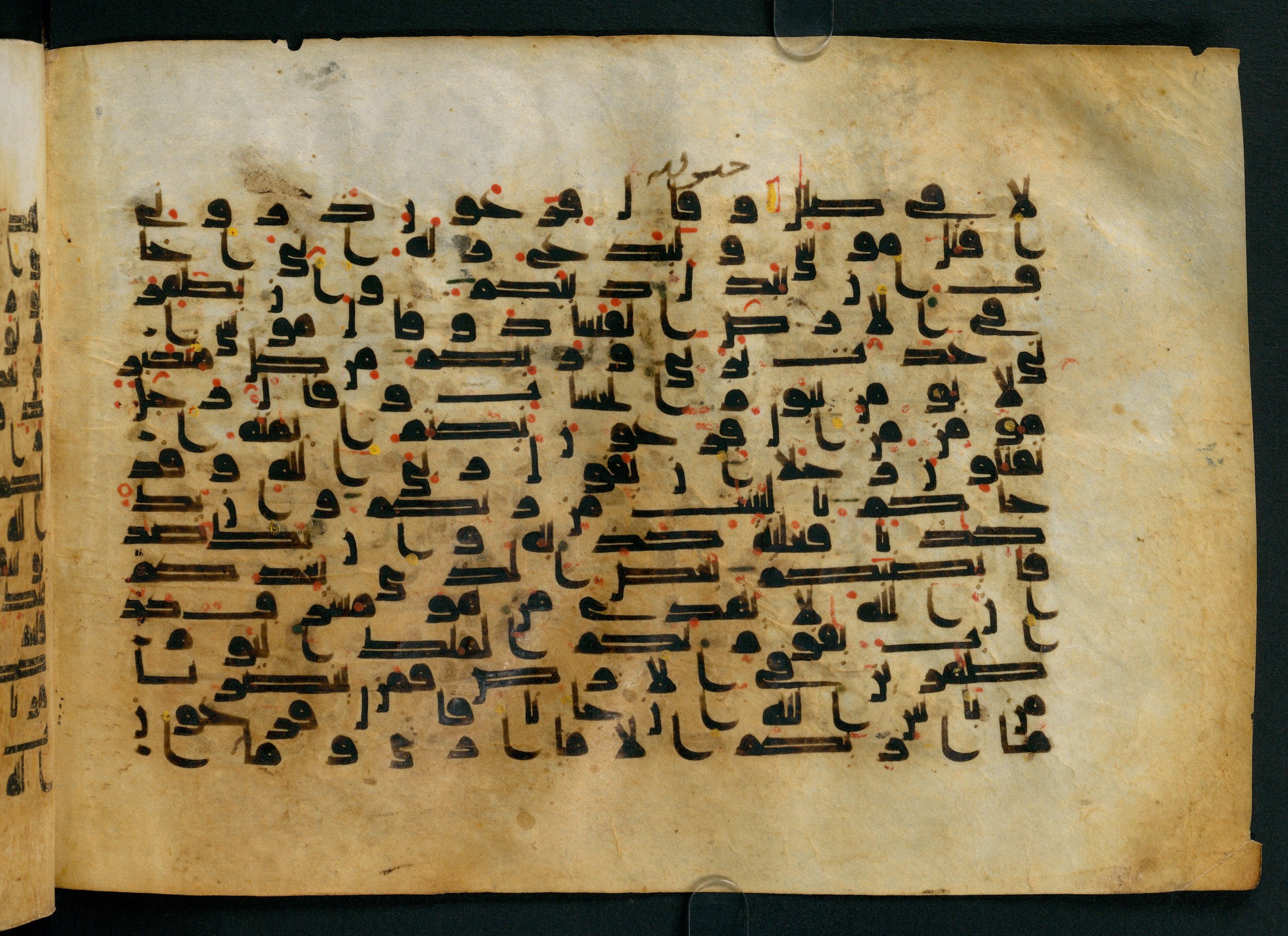 Cairo, Khedivial Library, Moritz 1905, table 31-36, in Kūfī script, showing Surah 40:28 from 8th to 9th Century AD found in Unknown, currently housed at Unknown (formerly Khedivial Library, Cairo)