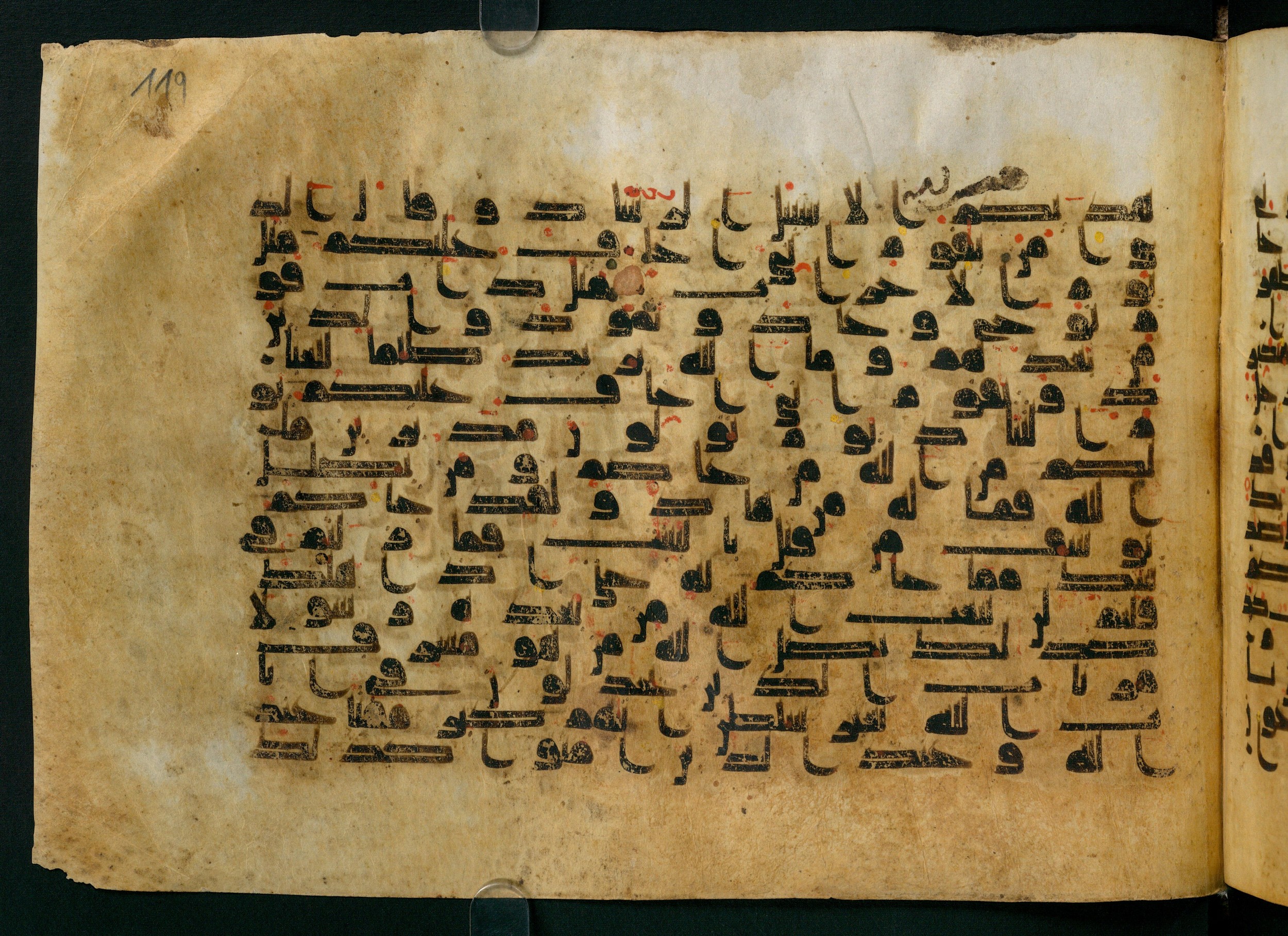Cairo, Khedivial Library, Moritz 1905, table 31-36, in Kūfī script, showing Surah 40:33 from 8th to 9th Century AD found in Unknown, currently housed at Unknown (formerly Khedivial Library, Cairo)