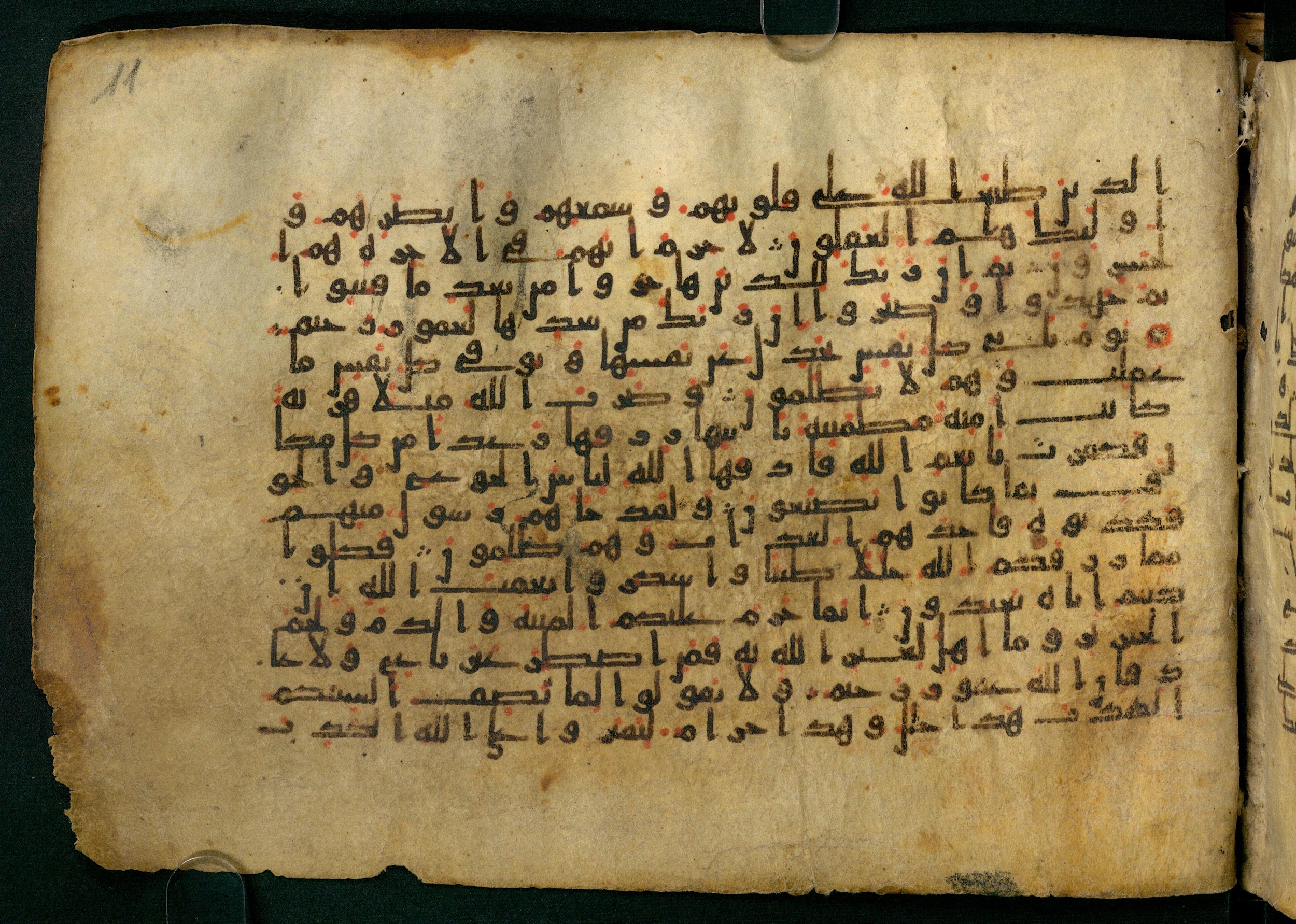 Cairo, Khedivial Library, Moritz 1905, table 31-36, in Kūfī script, showing Surah 16:113 from 8th to 9th Century AD found in Unknown, currently housed at Unknown (formerly Khedivial Library, Cairo)