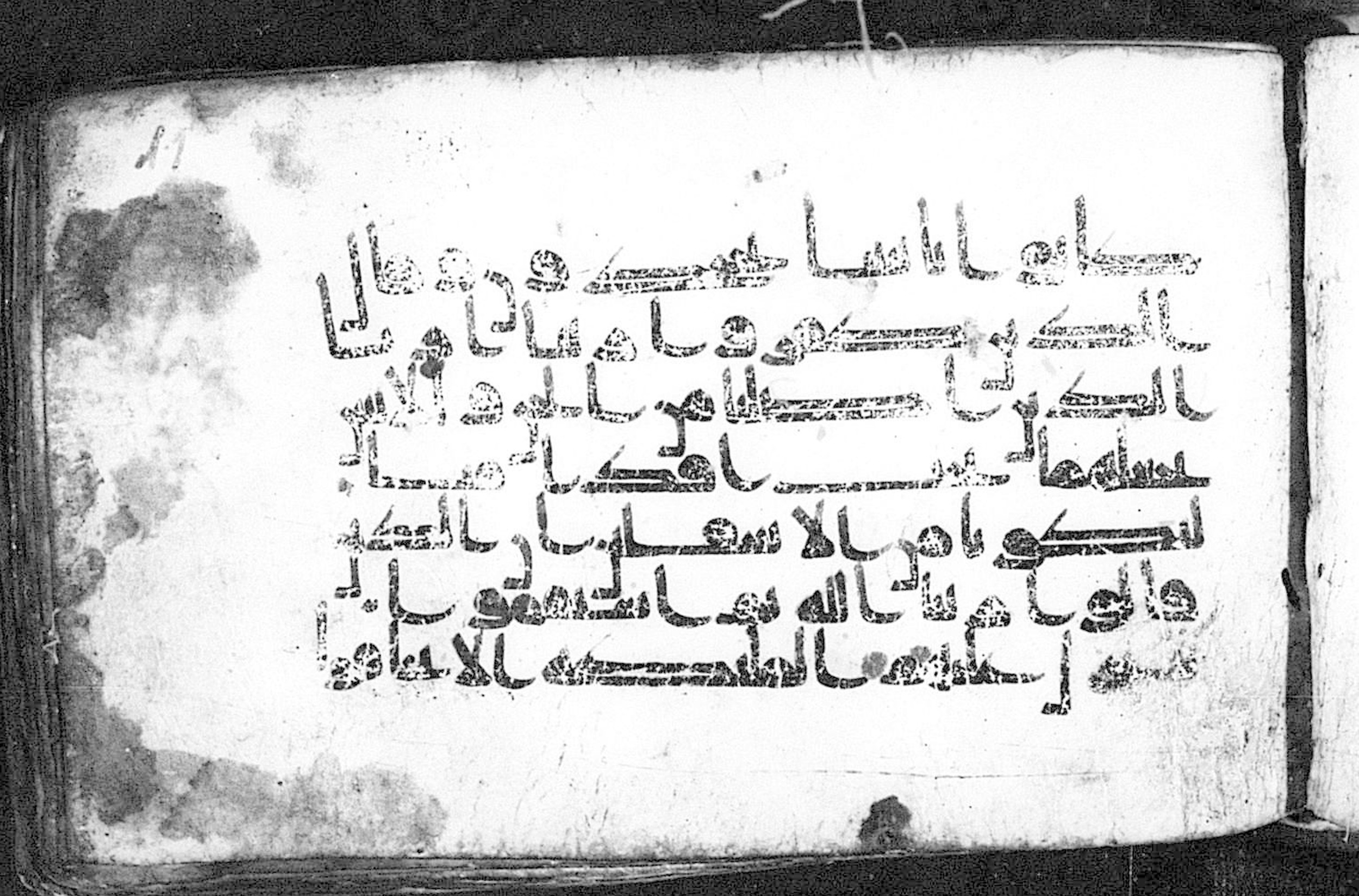 Cairo, Khedivial Library, Moritz 1905, table 31-36 (Scan 2), in Kūfī script, showing Surah 41:28 from 8th to 9th Century AD found in Unknown, currently housed at Unknown (formerly Khedivial Library, Cairo)
