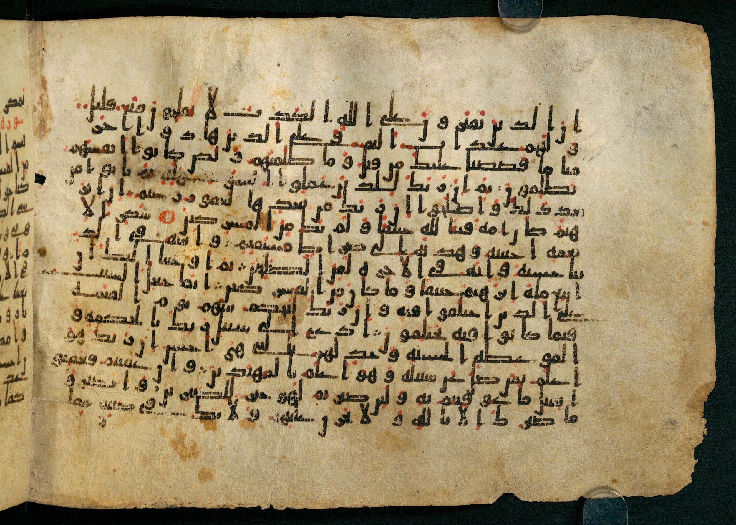 Cairo, Khedivial Library, Moritz 1905, table 31-36 (Scan 2), in Kūfī script, showing Surah 16:116 from 8th to 9th Century AD found in Unknown, currently housed at Unknown (formerly Khedivial Library, Cairo)