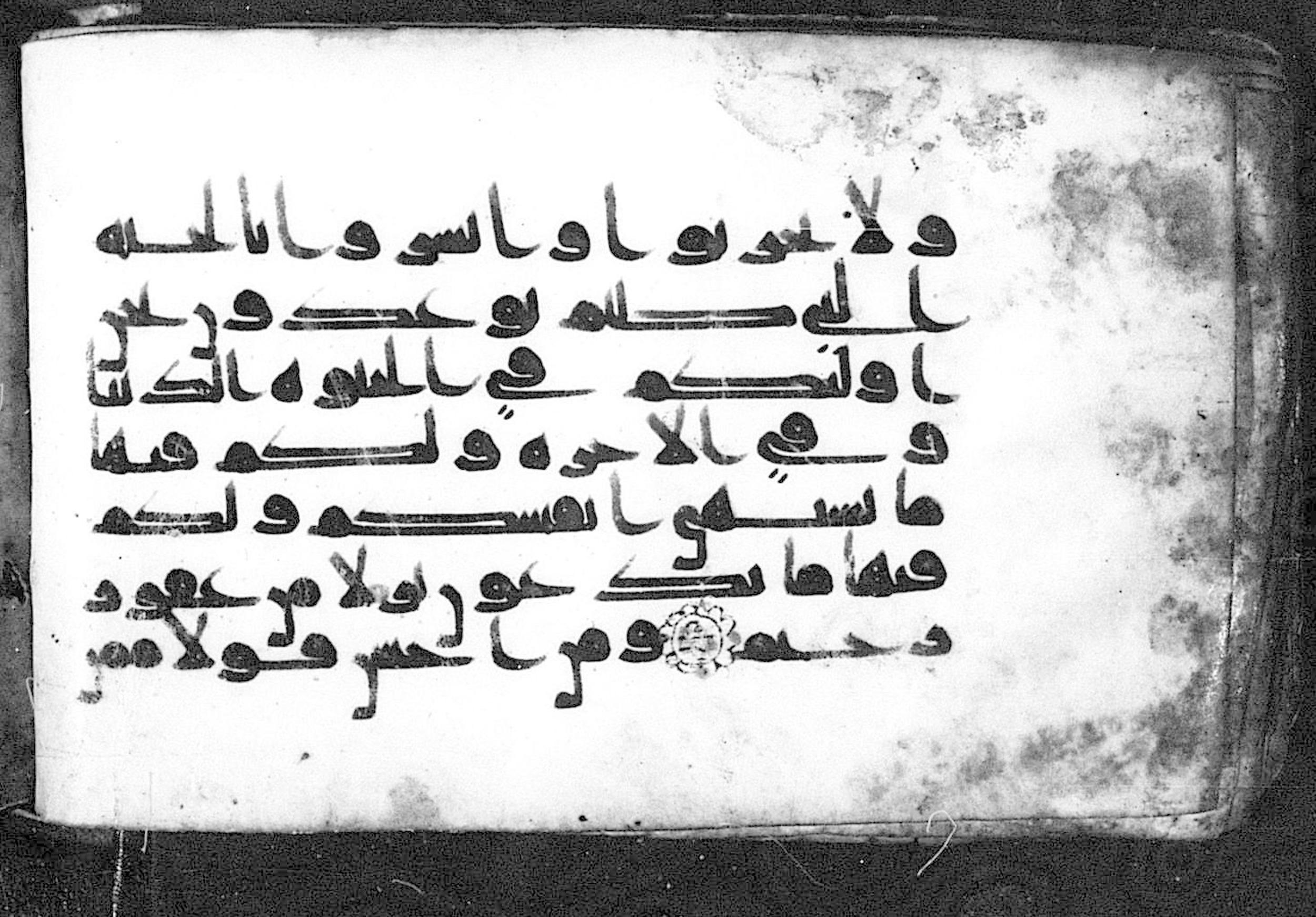Cairo, Khedivial Library, Moritz 1905, table 31-36, in Kūfī script, showing Surah 41:32 from 8th to 9th Century AD found in Unknown, currently housed at Unknown (formerly Khedivial Library, Cairo)
