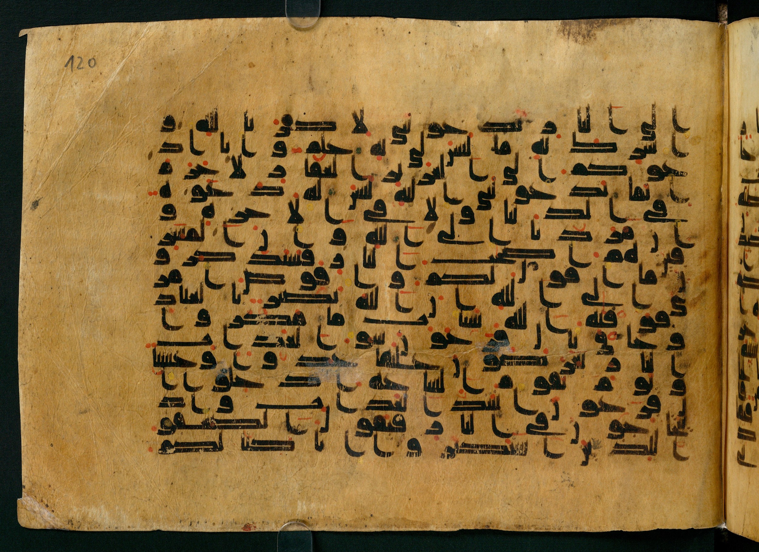 Cairo, Khedivial Library, Moritz 1905, table 31-36 (Scan 2), in Kūfī script, showing Surah 40:41 from 8th to 9th Century AD found in Unknown, currently housed at Unknown (formerly Khedivial Library, Cairo)