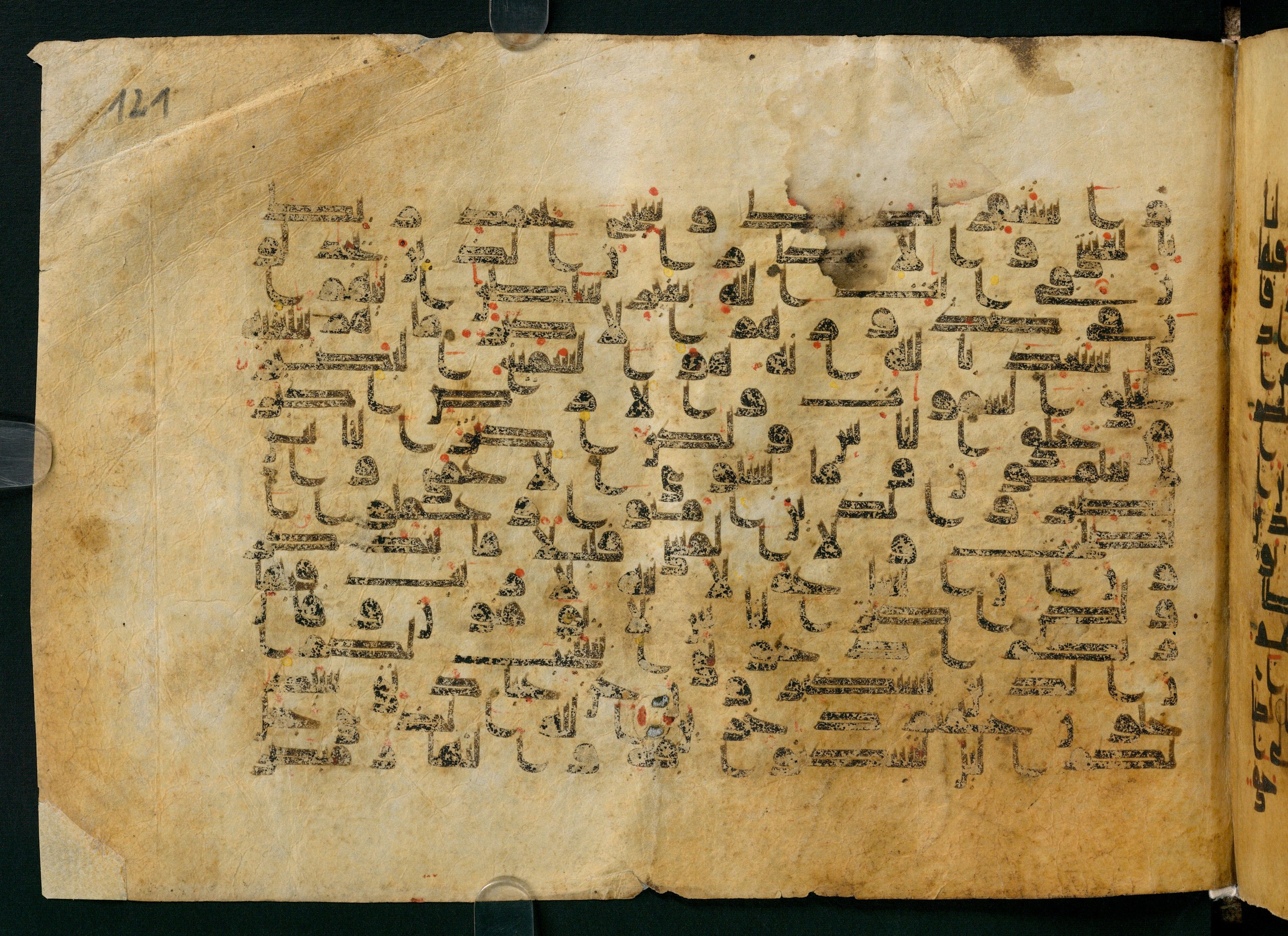 Cairo, Khedivial Library, Moritz 1905, table 31-36, in Kūfī script, showing Surah 40:60 from 8th to 9th Century AD found in Unknown, currently housed at Unknown (formerly Khedivial Library, Cairo)