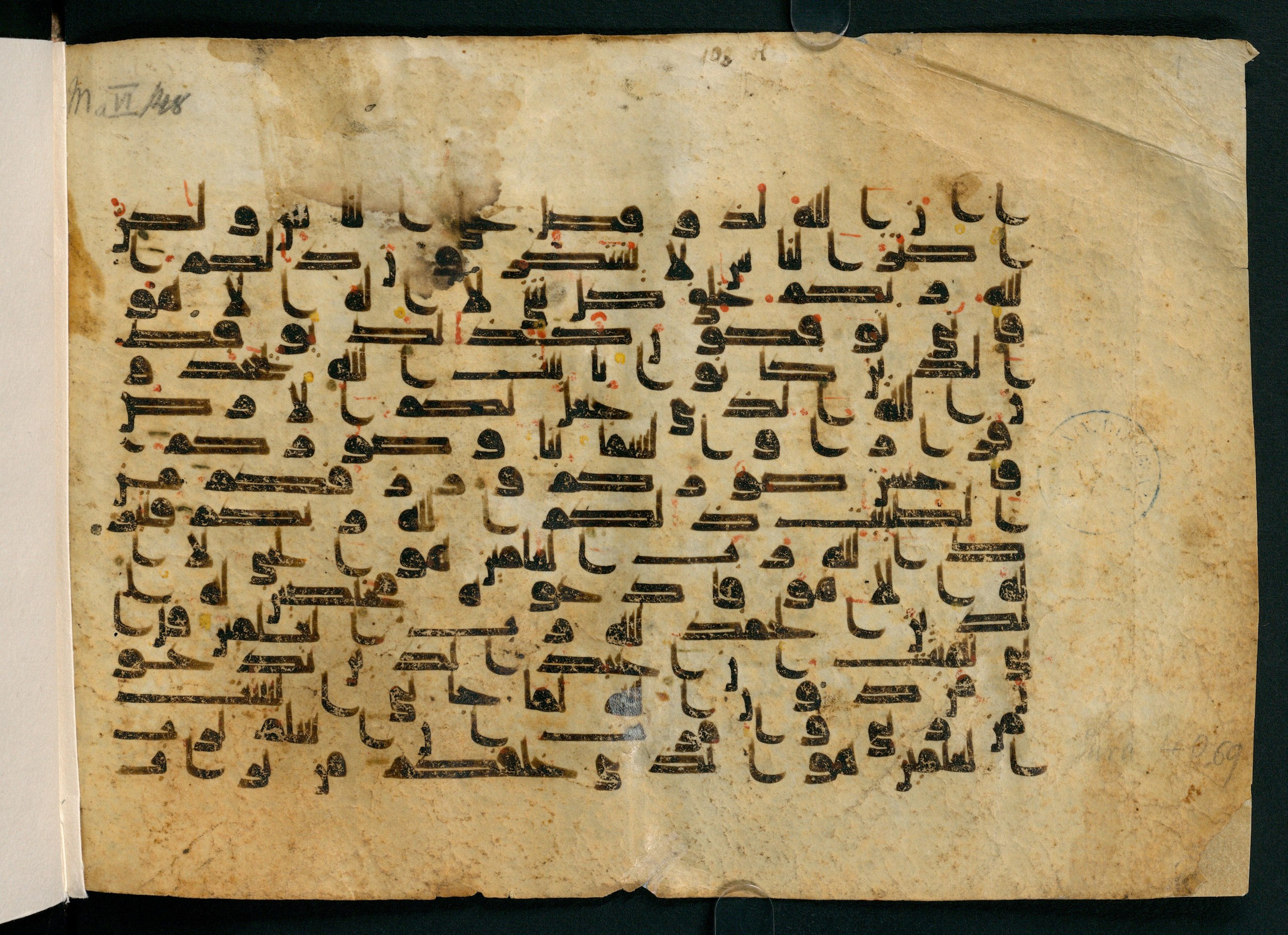 Cairo, Khedivial Library, Moritz 1905, table 31-36, in Kūfī script, showing Surah 40:64 from 8th to 9th Century AD found in Unknown, currently housed at Unknown (formerly Khedivial Library, Cairo)