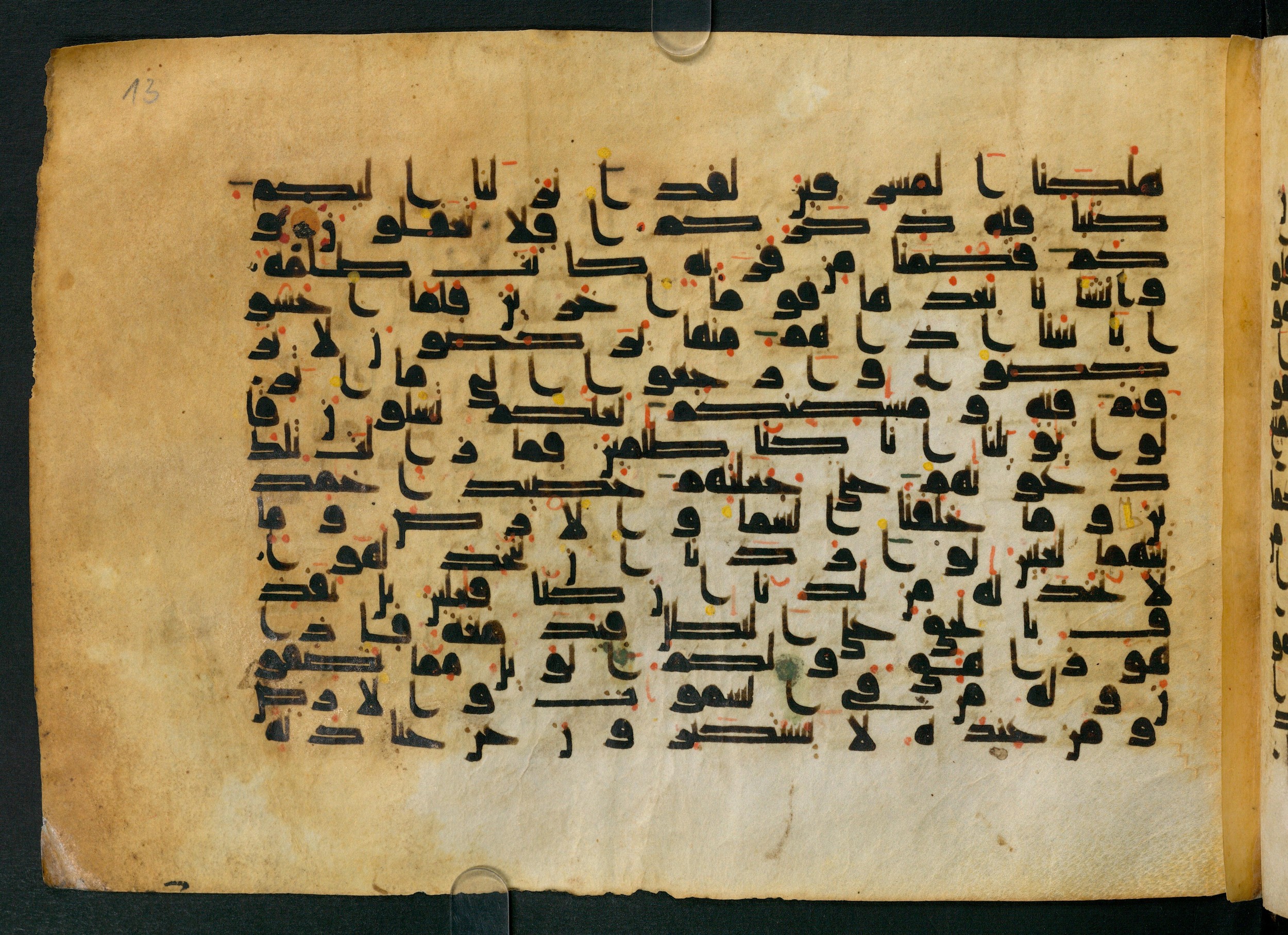 Cairo, Khedivial Library, Moritz 1905, table 31-36, in Kūfī script, showing Surah 21:16 from 8th to 9th Century AD found in Unknown, currently housed at Unknown (formerly Khedivial Library, Cairo)