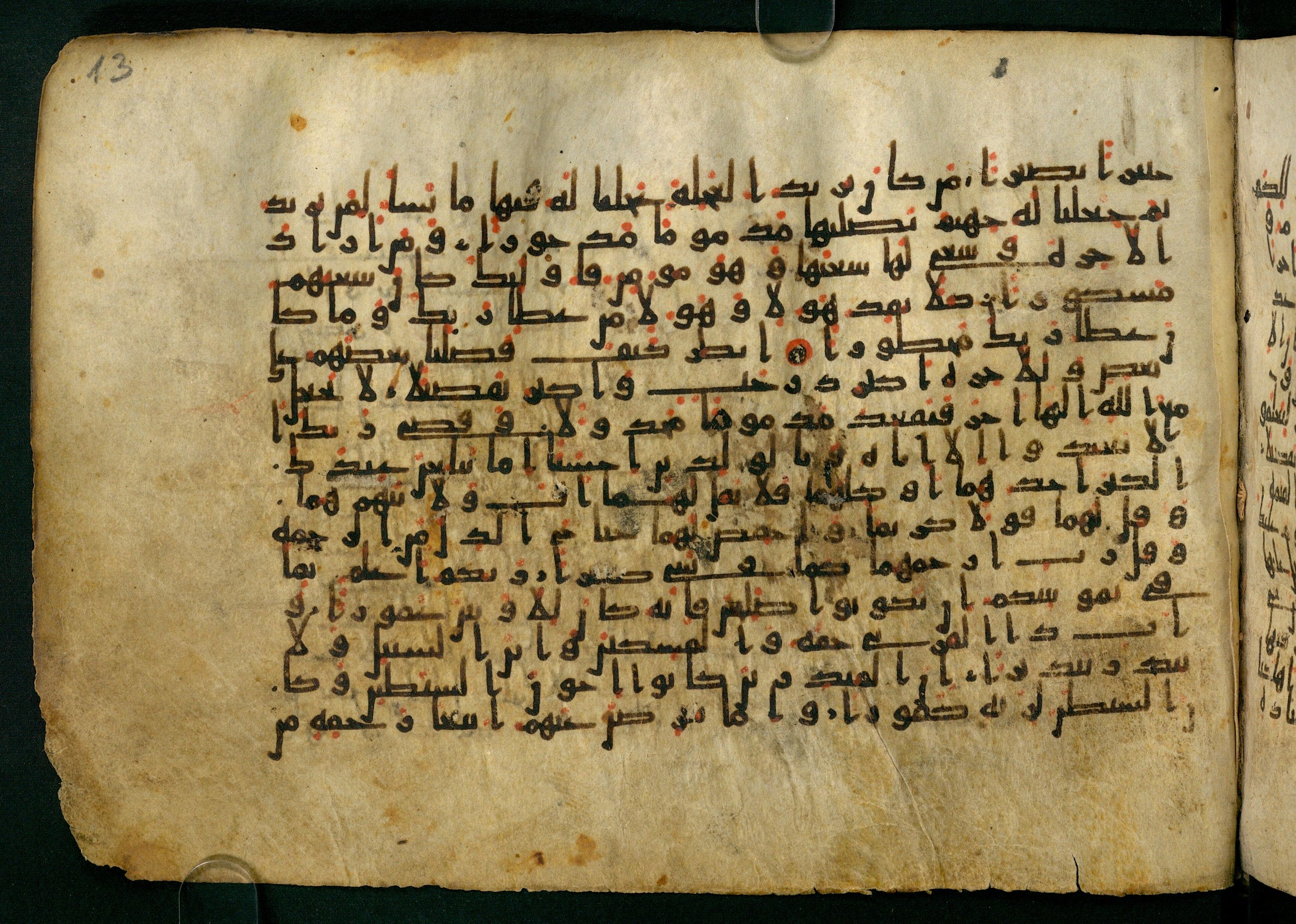 Cairo, Khedivial Library, Moritz 1905, table 31-36, in Kūfī script, showing Surah 17:21 from 8th to 9th Century AD found in Unknown, currently housed at Unknown (formerly Khedivial Library, Cairo)