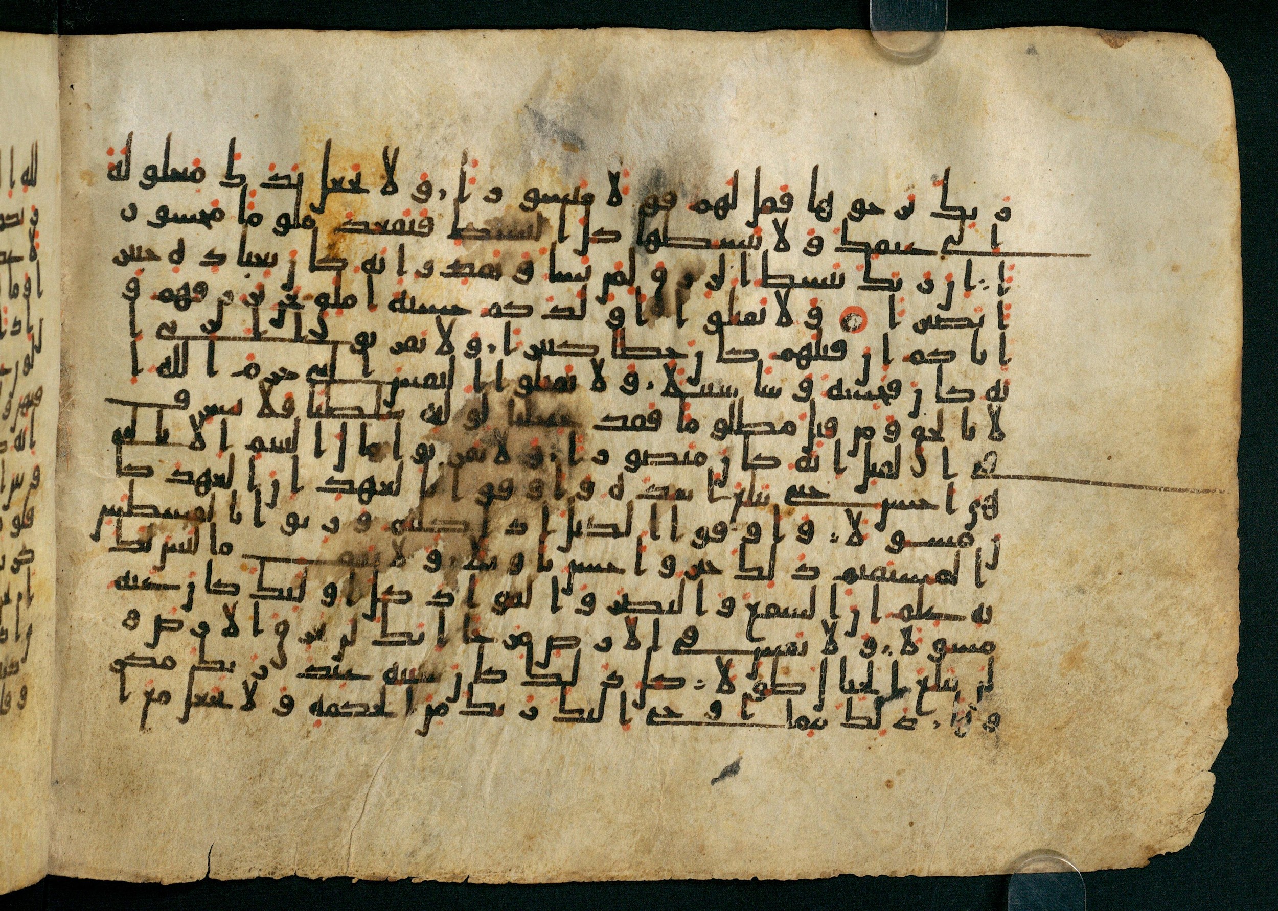 Cairo, Khedivial Library, Moritz 1905, table 31-36 (Scan 1), in Kūfī script, showing Surah 17:39 from 8th to 9th Century AD found in Unknown, currently housed at Unknown (formerly Khedivial Library, Cairo)