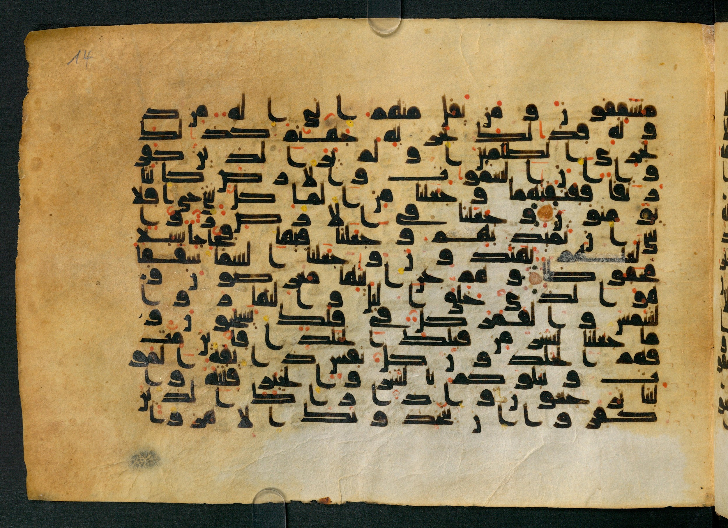 Cairo, Khedivial Library, Moritz 1905, table 31-36, in Kūfī script, showing Surah 21:35 from 8th to 9th Century AD found in Unknown, currently housed at Unknown (formerly Khedivial Library, Cairo)