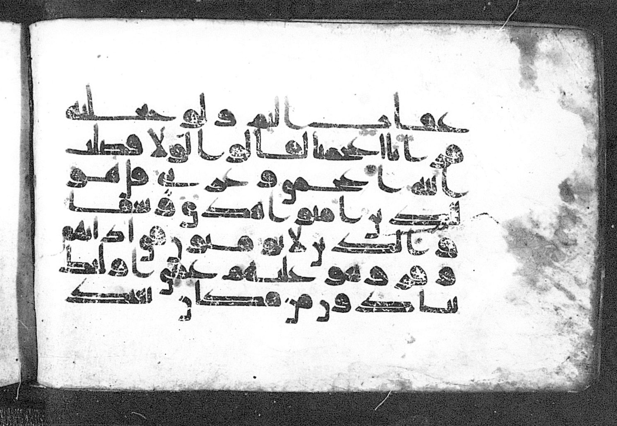Cairo, Khedivial Library, Moritz 1905, table 31-36, in Kūfī script, showing Surah 41:44 from 8th to 9th Century AD found in Unknown, currently housed at Unknown (formerly Khedivial Library, Cairo)