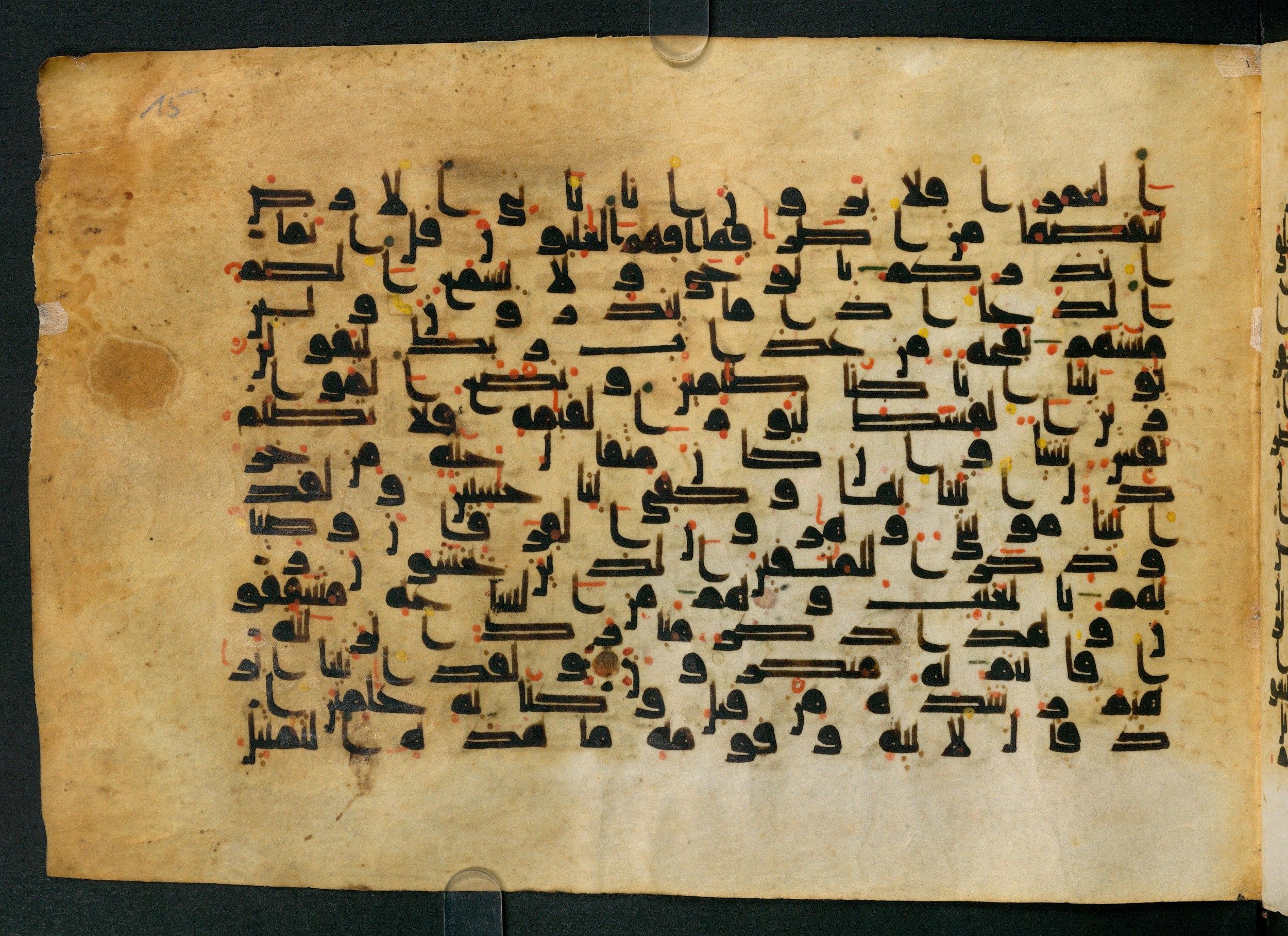 Cairo, Khedivial Library, Moritz 1905, table 31-36, in Kūfī script, showing Surah 21:49 from 8th to 9th Century AD found in Unknown, currently housed at Unknown (formerly Khedivial Library, Cairo)