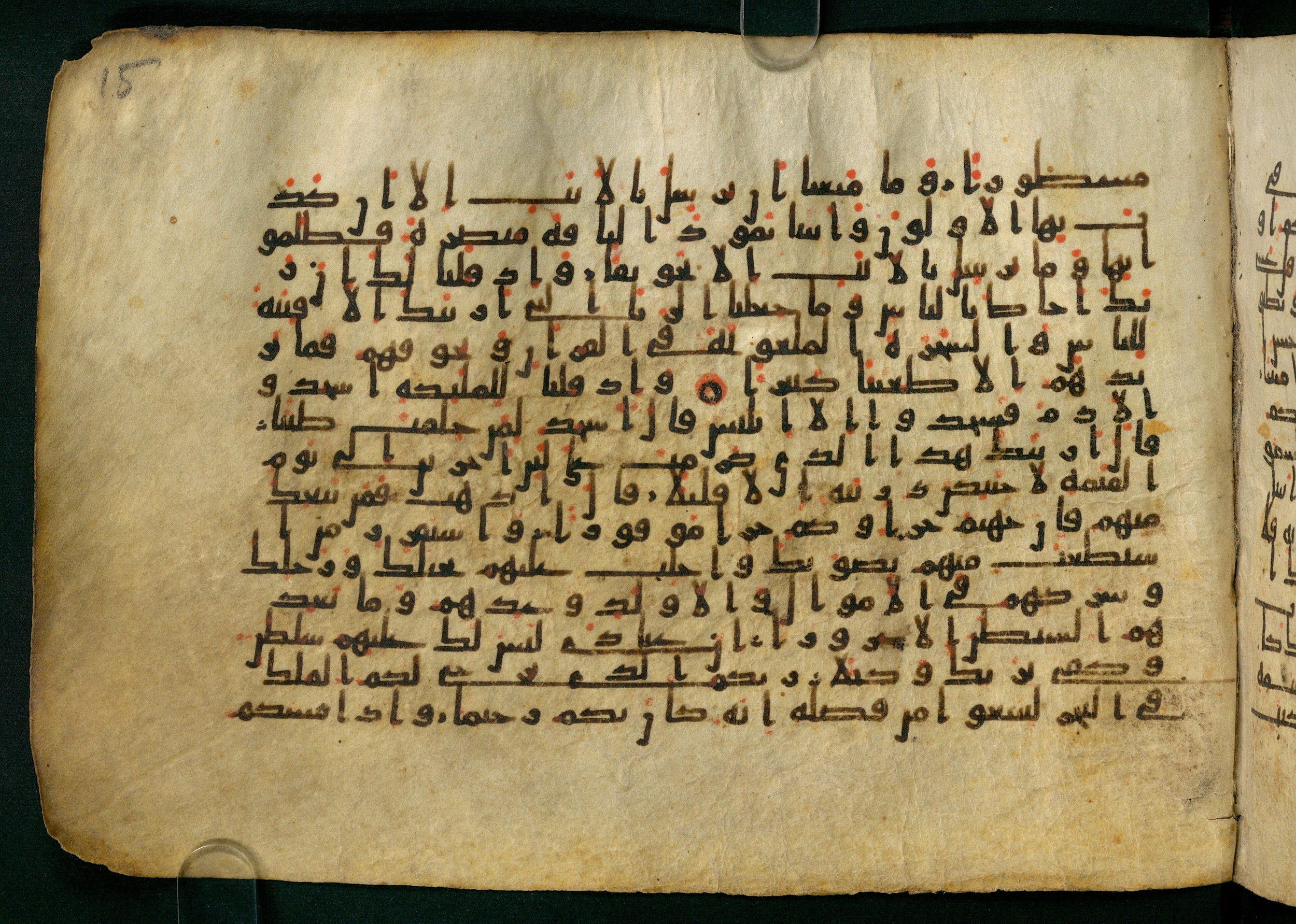 Cairo, Khedivial Library, Moritz 1905, table 31-36, in Kūfī script, showing Surah 17:64 from 8th to 9th Century AD found in Unknown, currently housed at Unknown (formerly Khedivial Library, Cairo)