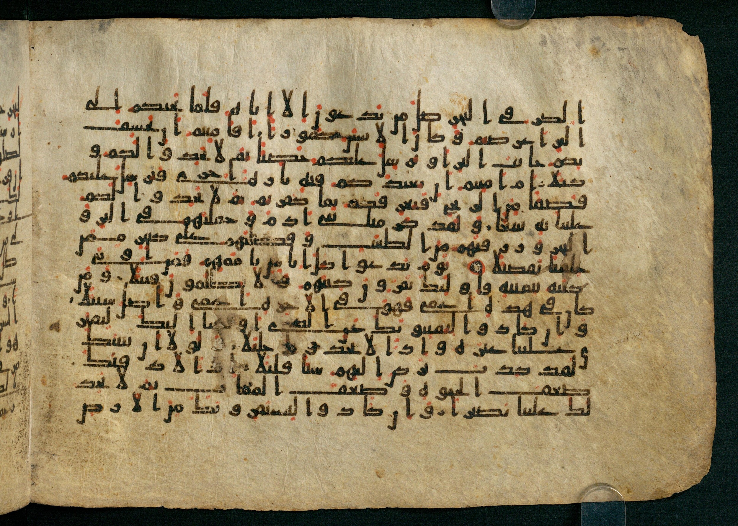 Cairo, Khedivial Library, Moritz 1905, table 31-36, in Kūfī script, showing Surah 17:71 from 8th to 9th Century AD found in Unknown, currently housed at Unknown (formerly Khedivial Library, Cairo)