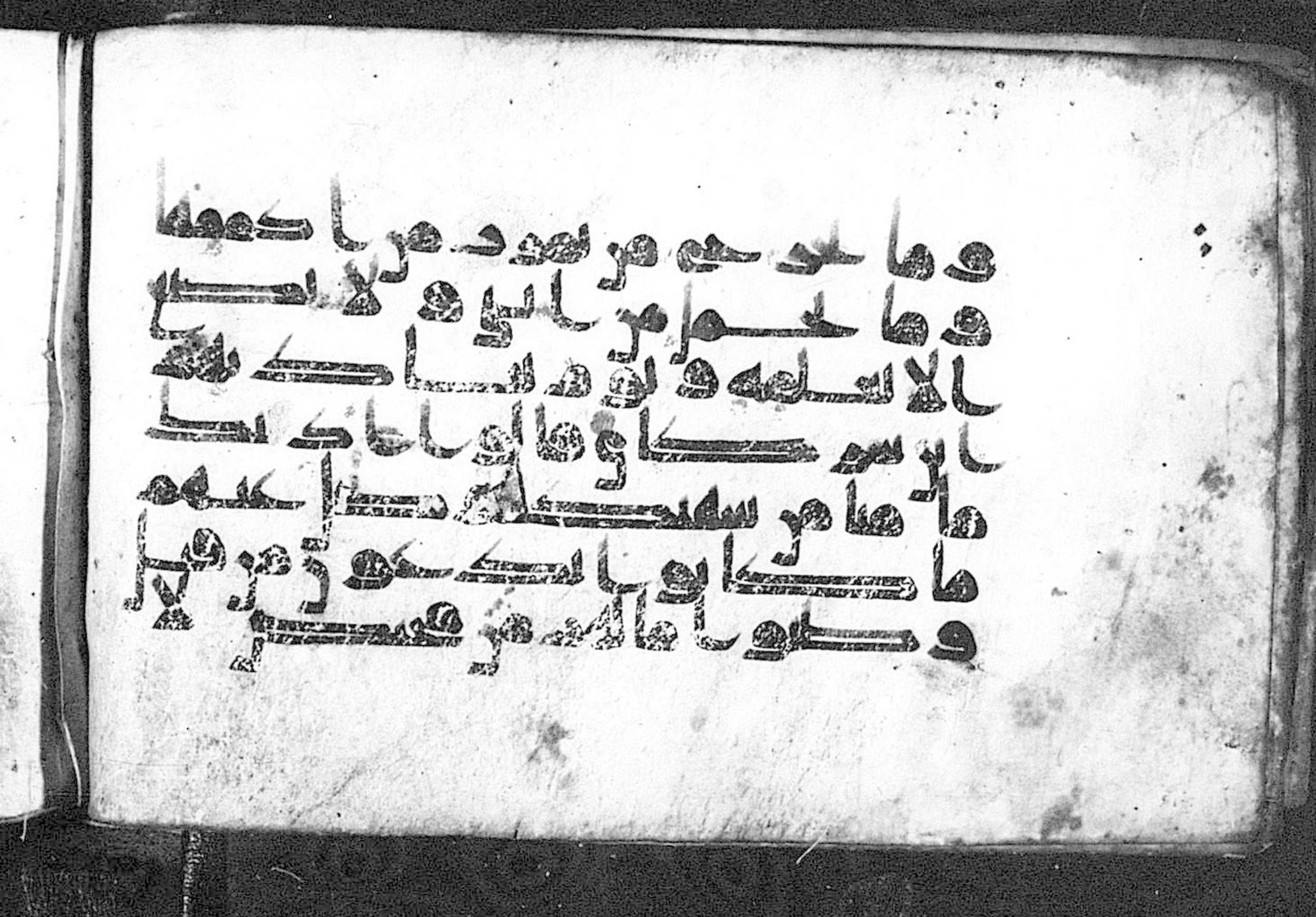 Cairo, Khedivial Library, Moritz 1905, table 31-36 (Scan 1), in Kūfī script, showing Surah 41:49 from 8th to 9th Century AD found in Unknown, currently housed at Unknown (formerly Khedivial Library, Cairo)