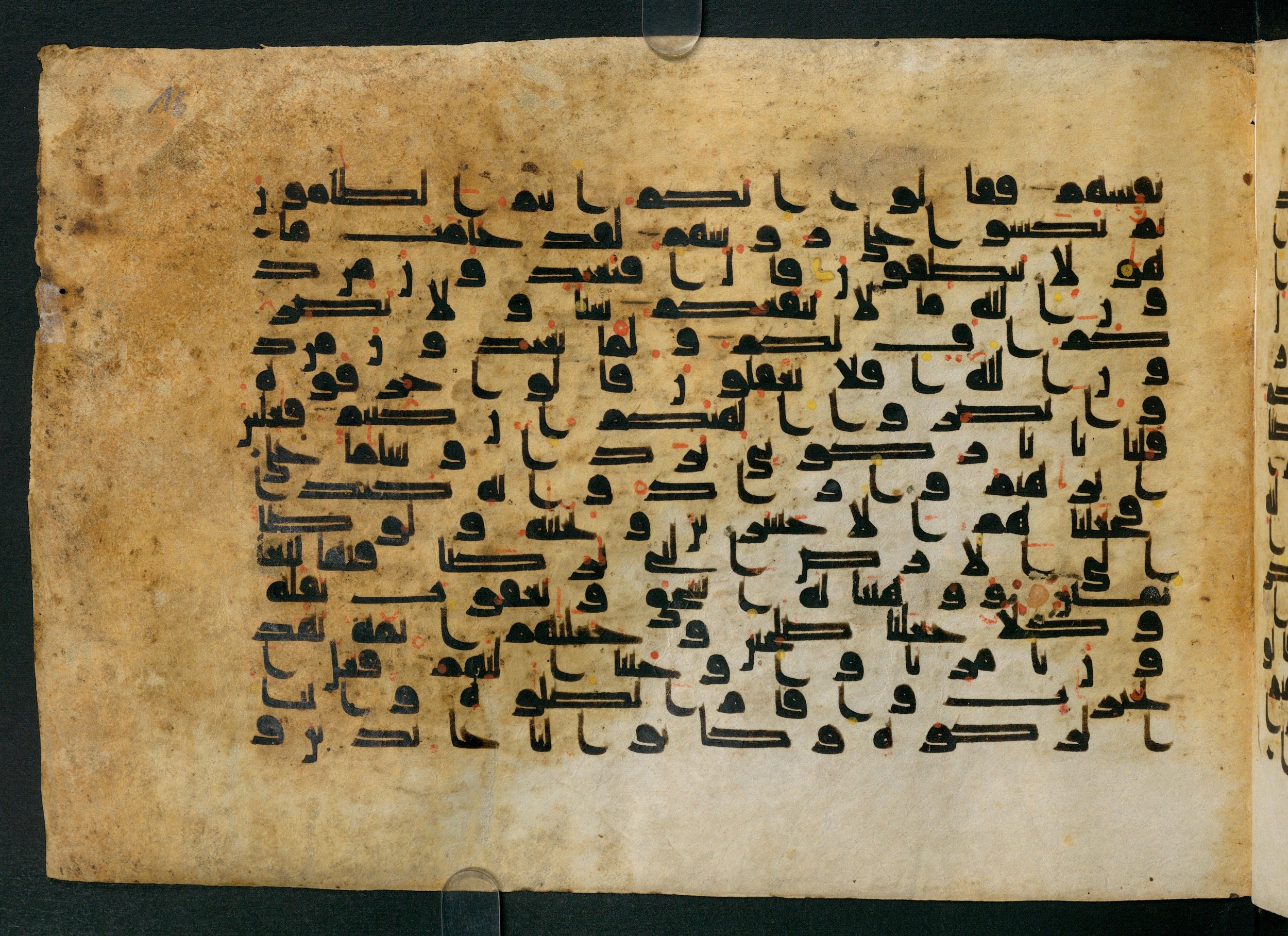 Cairo, Khedivial Library, Moritz 1905, table 31-36, in Kūfī script, showing Surah 21:67 from 8th to 9th Century AD found in Unknown, currently housed at Unknown (formerly Khedivial Library, Cairo)