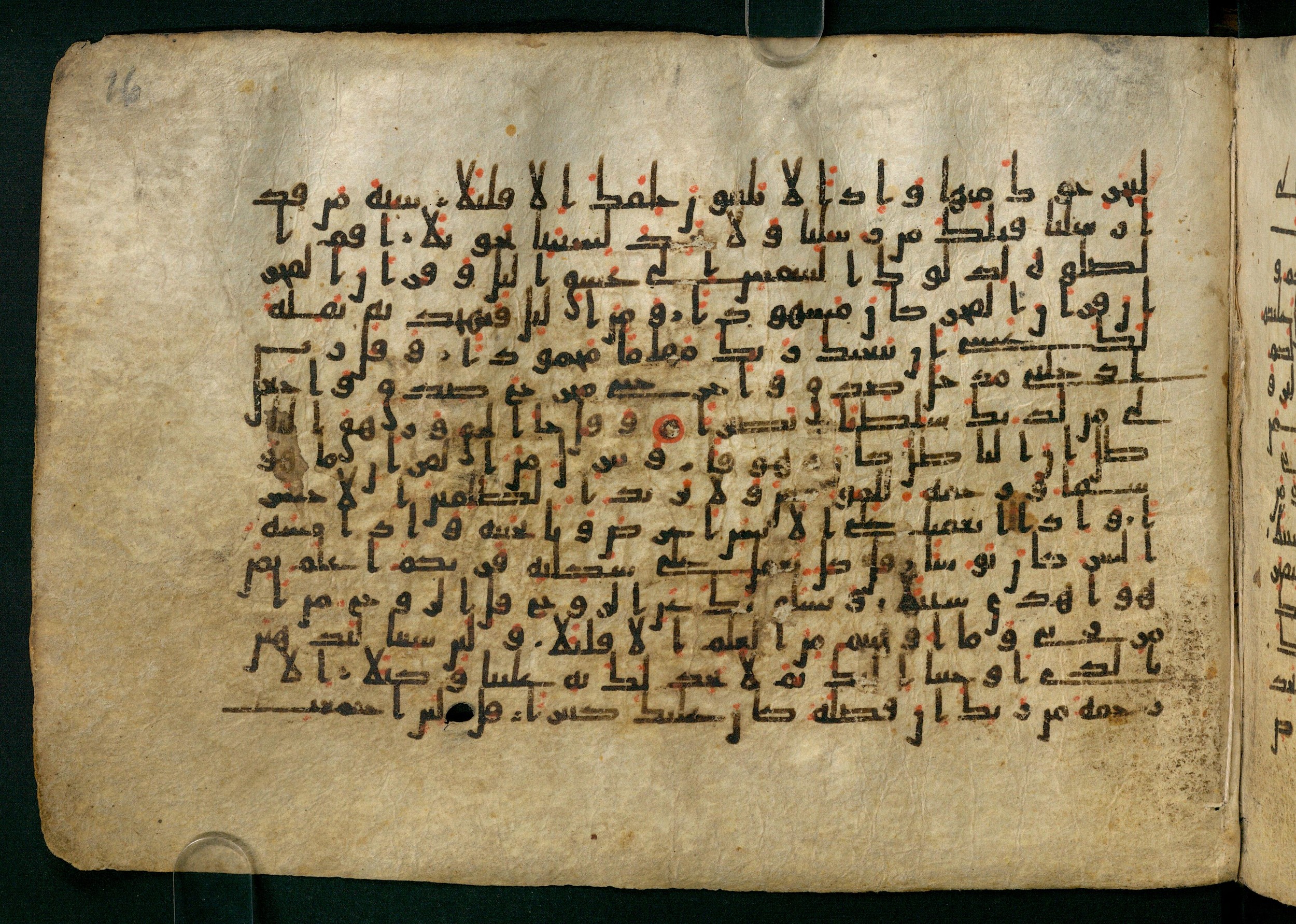 Cairo, Khedivial Library, Moritz 1905, table 31-36 (Scan 2), in Kūfī script, showing Surah 17:76 from 8th to 9th Century AD found in Unknown, currently housed at Unknown (formerly Khedivial Library, Cairo)