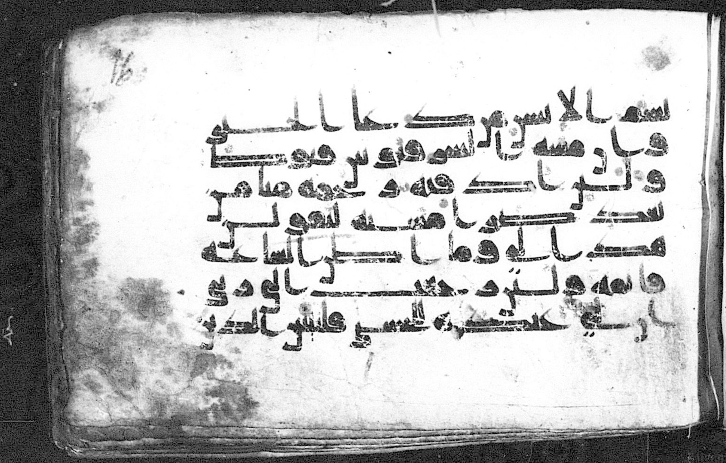 Cairo, Khedivial Library, Moritz 1905, table 31-36 (Scan 2), in Kūfī script, showing Surah 41:49 from 8th to 9th Century AD found in Unknown, currently housed at Unknown (formerly Khedivial Library, Cairo)