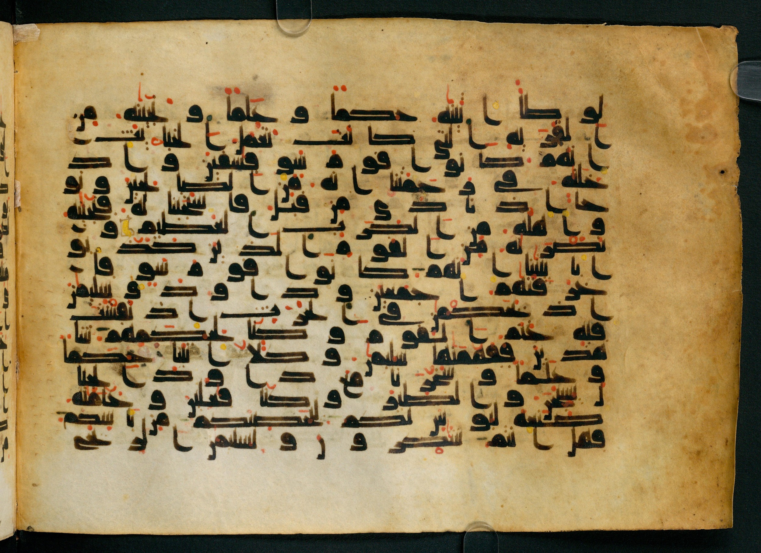 Cairo, Khedivial Library, Moritz 1905, table 31-36, in Kūfī script, showing Surah 21:76 from 8th to 9th Century AD found in Unknown, currently housed at Unknown (formerly Khedivial Library, Cairo)