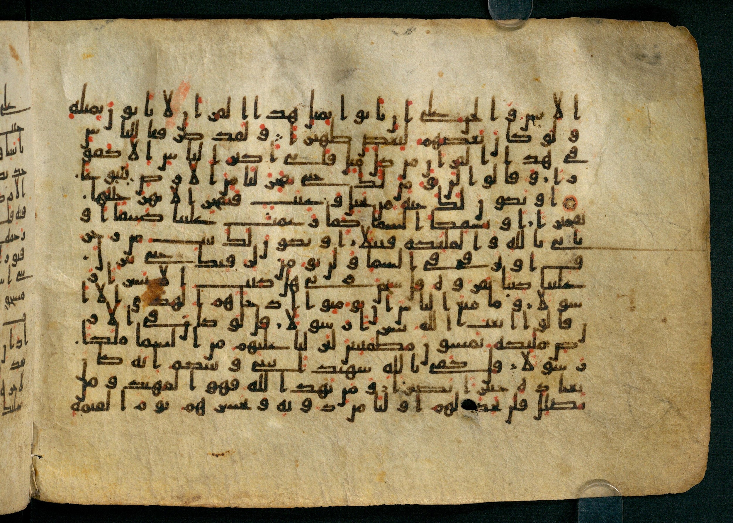 Cairo, Khedivial Library, Moritz 1905, table 31-36 (Scan 1), in Kūfī script, showing Surah 17:97 from 8th to 9th Century AD found in Unknown, currently housed at Unknown (formerly Khedivial Library, Cairo)