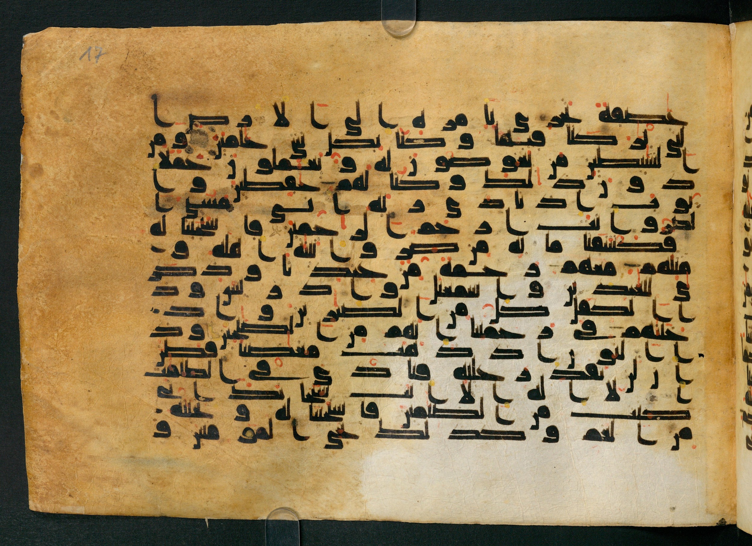Cairo, Khedivial Library, Moritz 1905, table 31-36, in Kūfī script, showing Surah 21:83 from 8th to 9th Century AD found in Unknown, currently housed at Unknown (formerly Khedivial Library, Cairo)