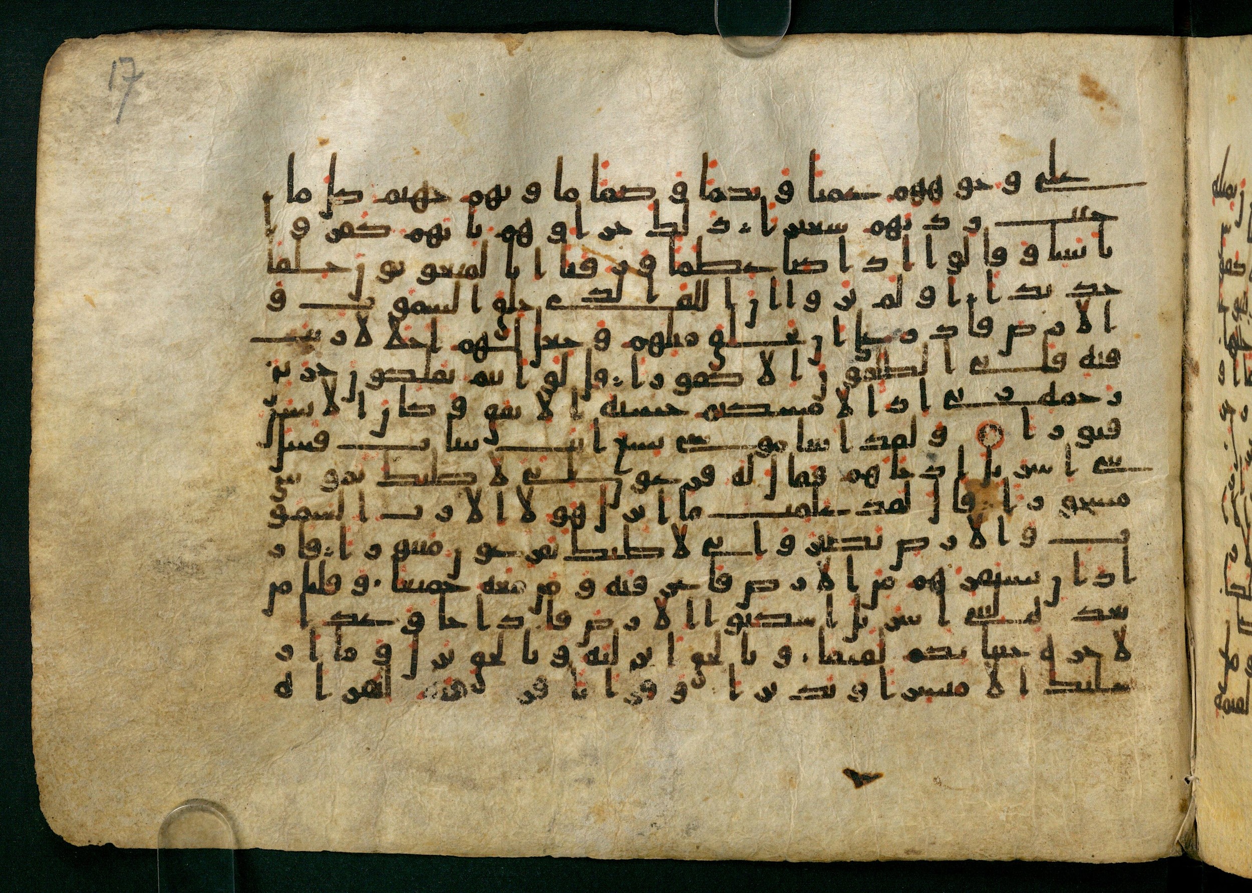 Cairo, Khedivial Library, Moritz 1905, table 31-36 (Scan 2), in Kūfī script, showing Surah 17:97 from 8th to 9th Century AD found in Unknown, currently housed at Unknown (formerly Khedivial Library, Cairo)