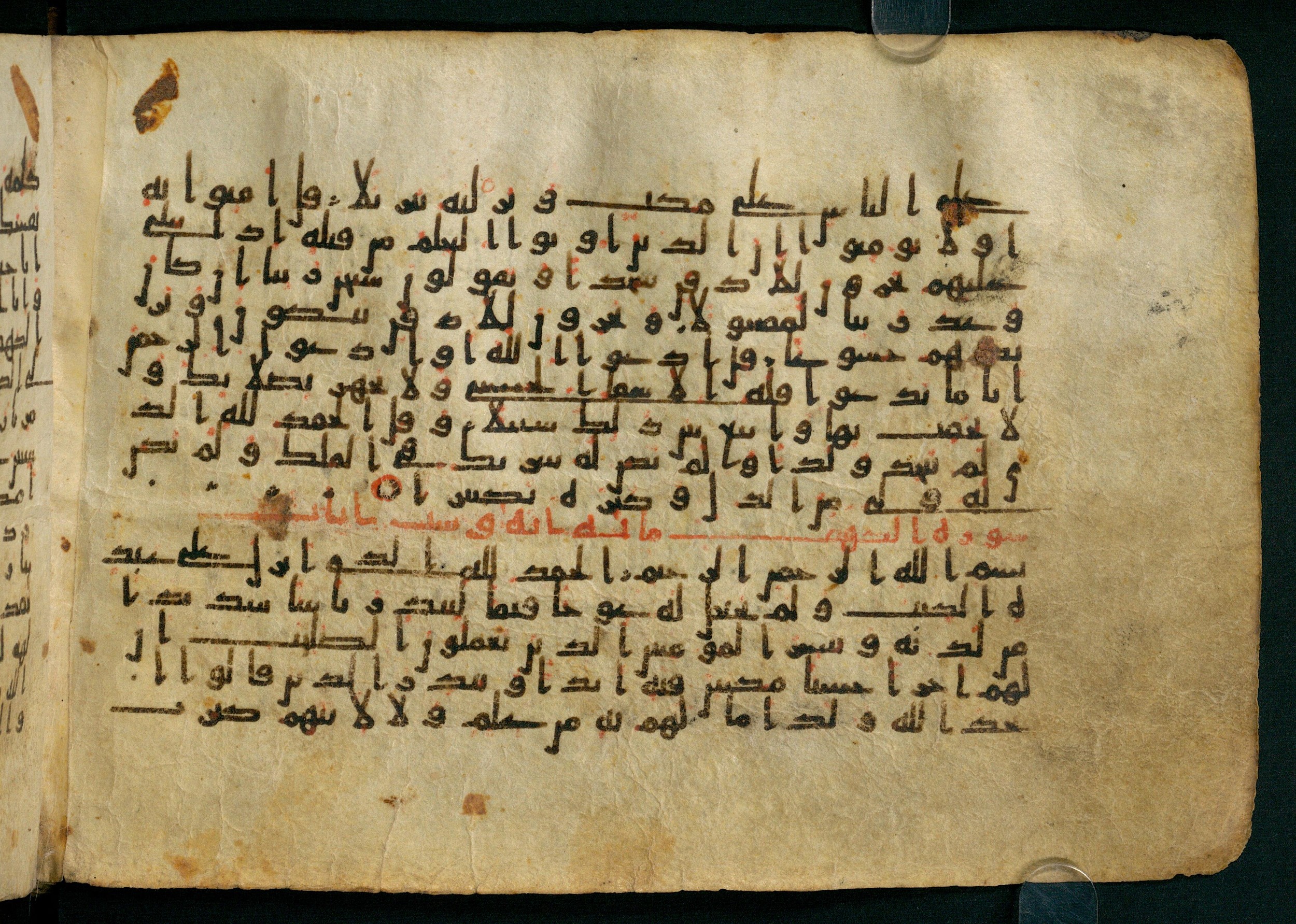 Cairo, Khedivial Library, Moritz 1905, table 31-36 (Scan 1), in Kūfī script, showing Surah 18:2 from 8th to 9th Century AD found in Unknown, currently housed at Unknown (formerly Khedivial Library, Cairo)