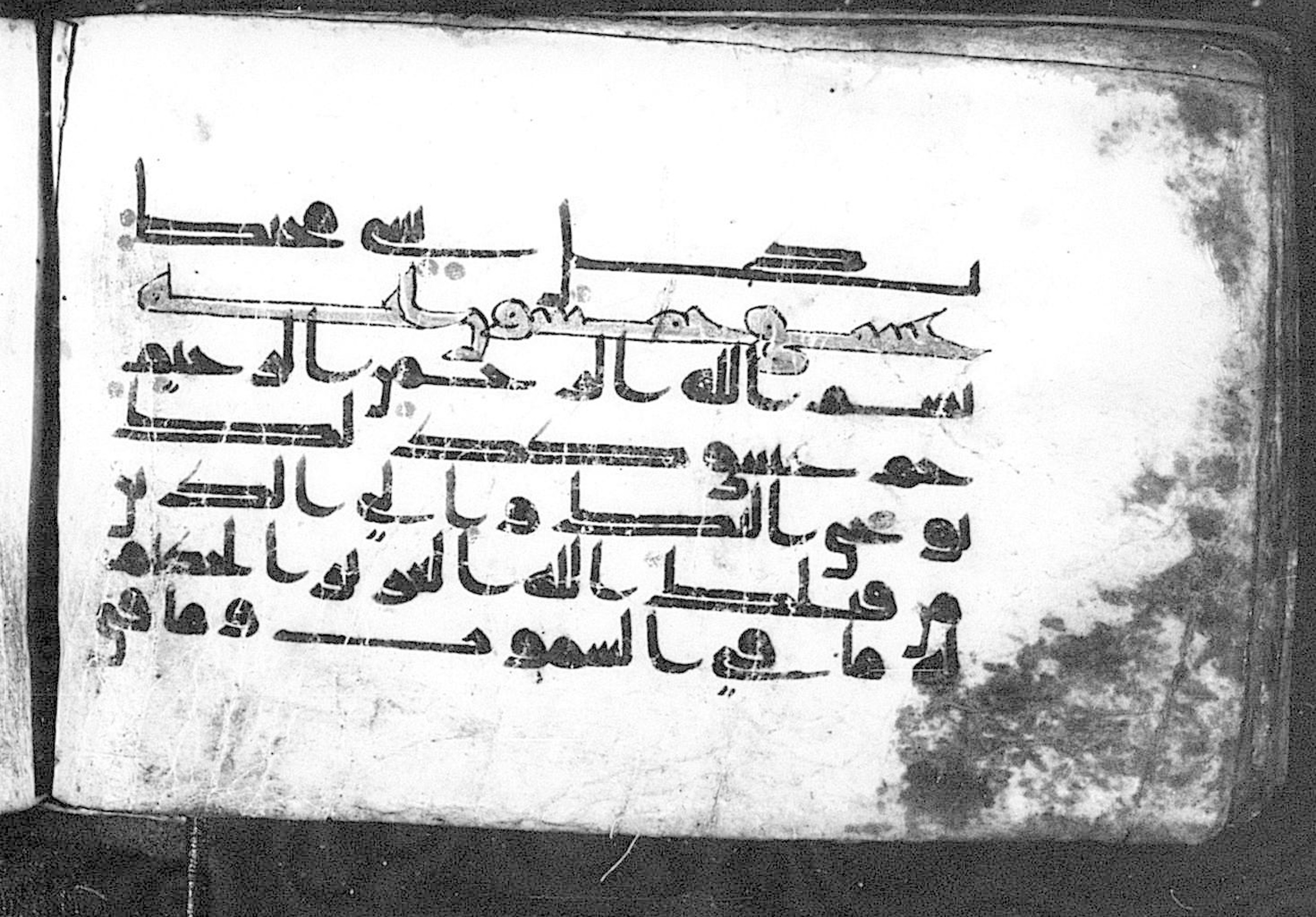 Cairo, Khedivial Library, Moritz 1905, table 31-36, in Kūfī script, showing Surah 42:2 from 8th to 9th Century AD found in Unknown, currently housed at Unknown (formerly Khedivial Library, Cairo)