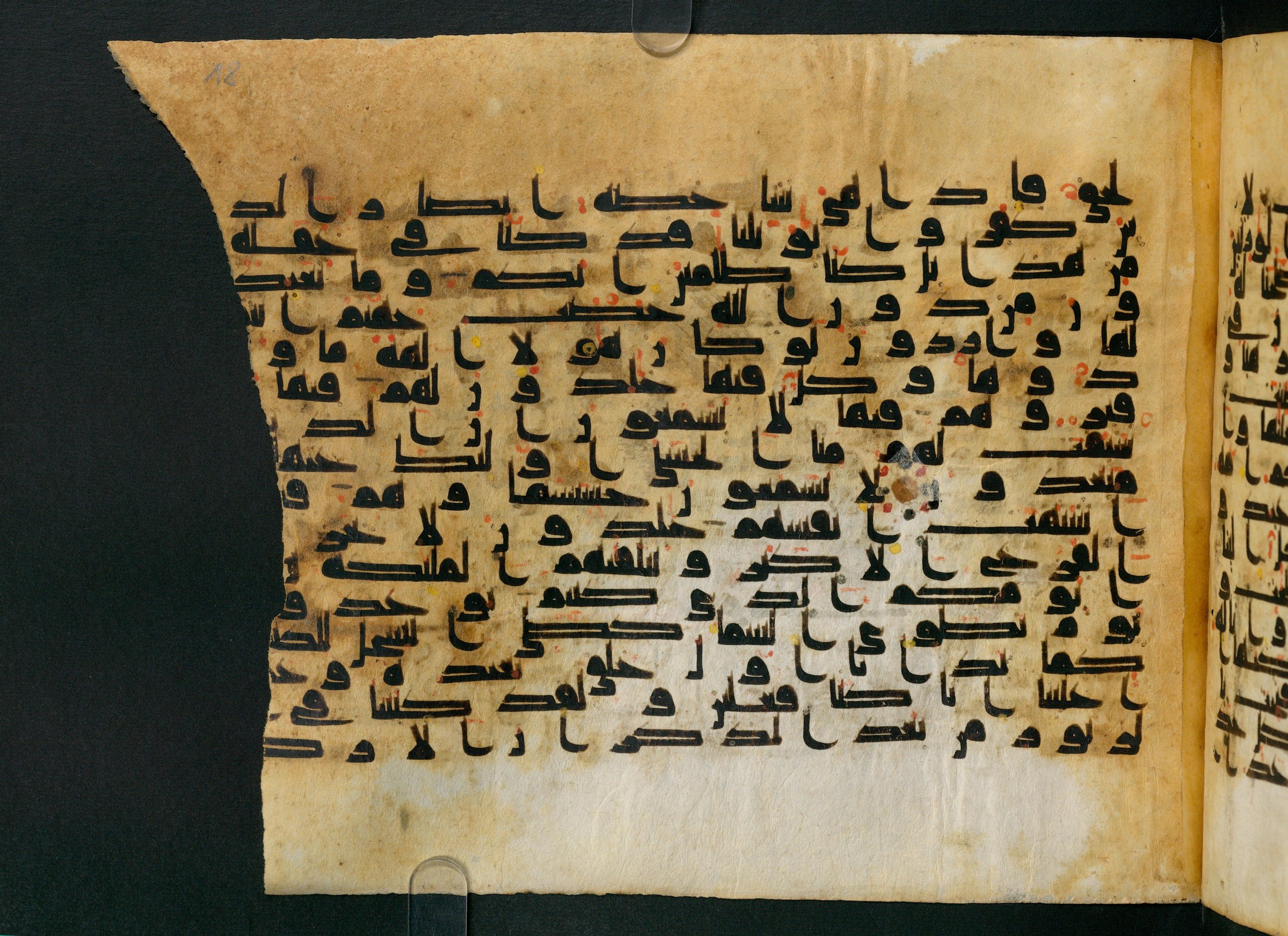 Cairo, Khedivial Library, Moritz 1905, table 31-36, in Kūfī script, showing Surah 21:98 from 8th to 9th Century AD found in Unknown, currently housed at Unknown (formerly Khedivial Library, Cairo)