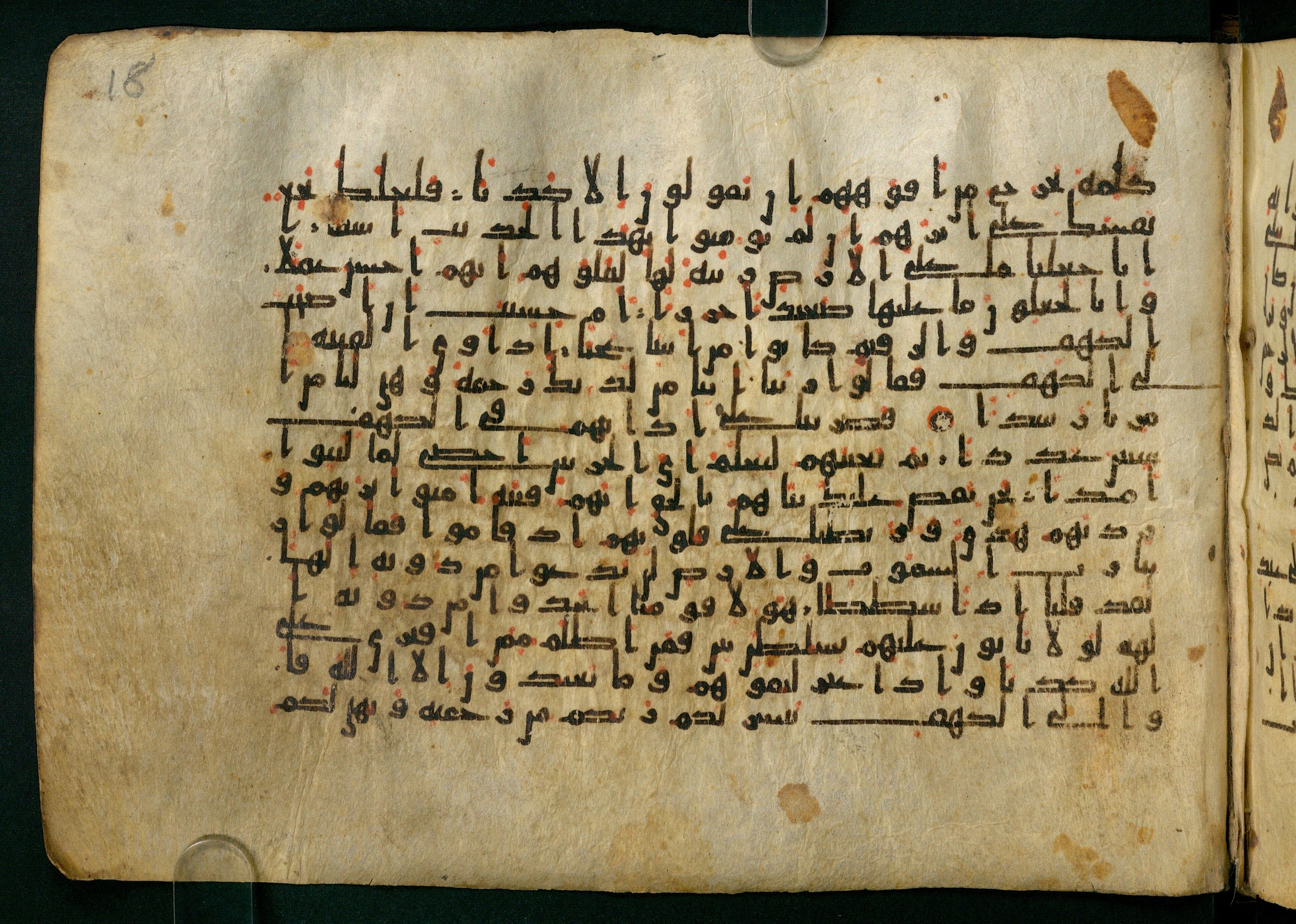 Cairo, Khedivial Library, Moritz 1905, table 31-36, in Kūfī script, showing Surah 18:13 from 8th to 9th Century AD found in Unknown, currently housed at Unknown (formerly Khedivial Library, Cairo)